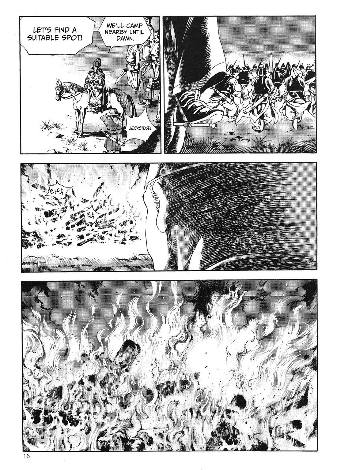 Yongbi the Invincible - A Side Story Chapter 52 page 5 - Chapter 52