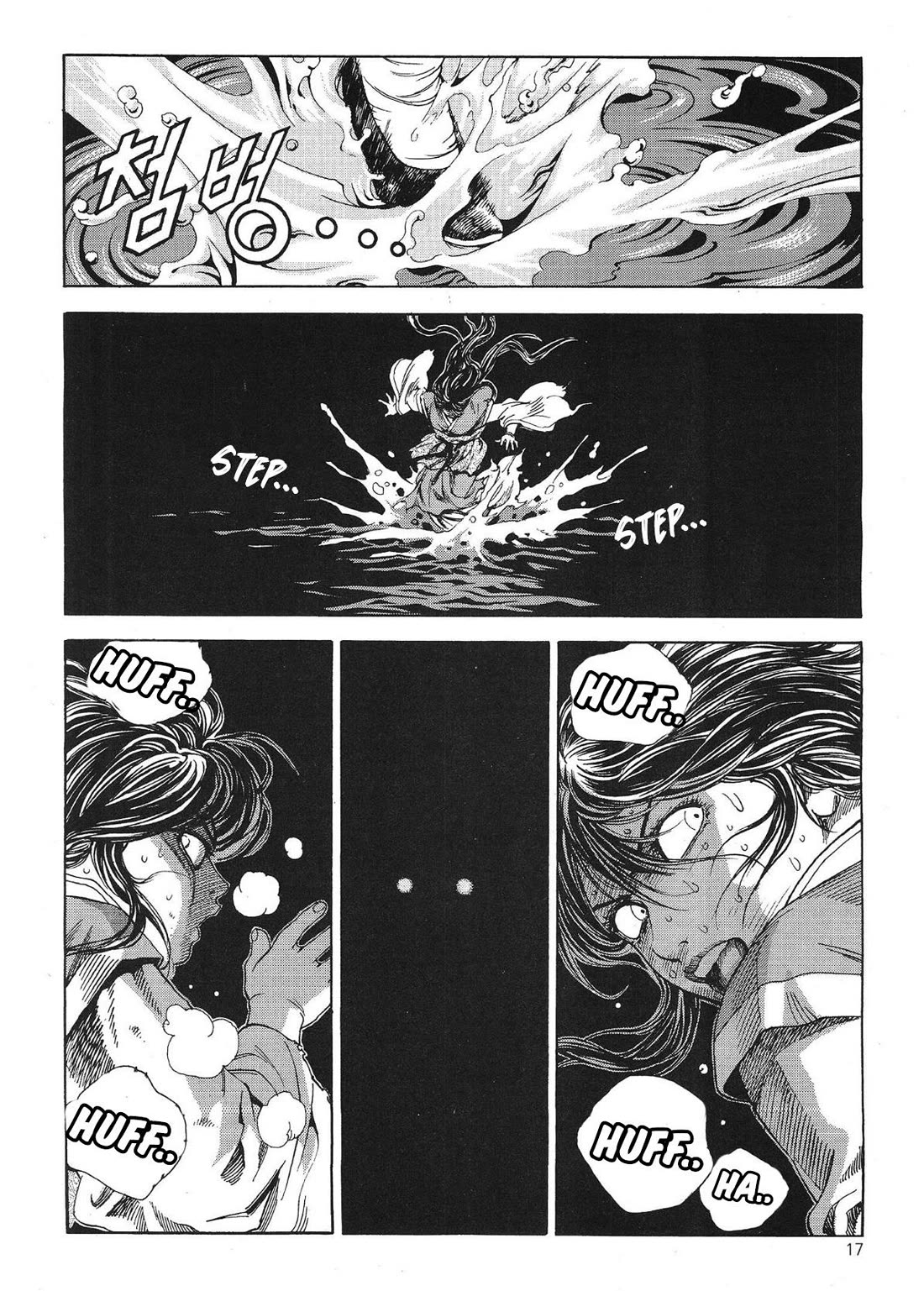 Yongbi the Invincible - A Side Story Chapter 52 page 6 - Chapter 52
