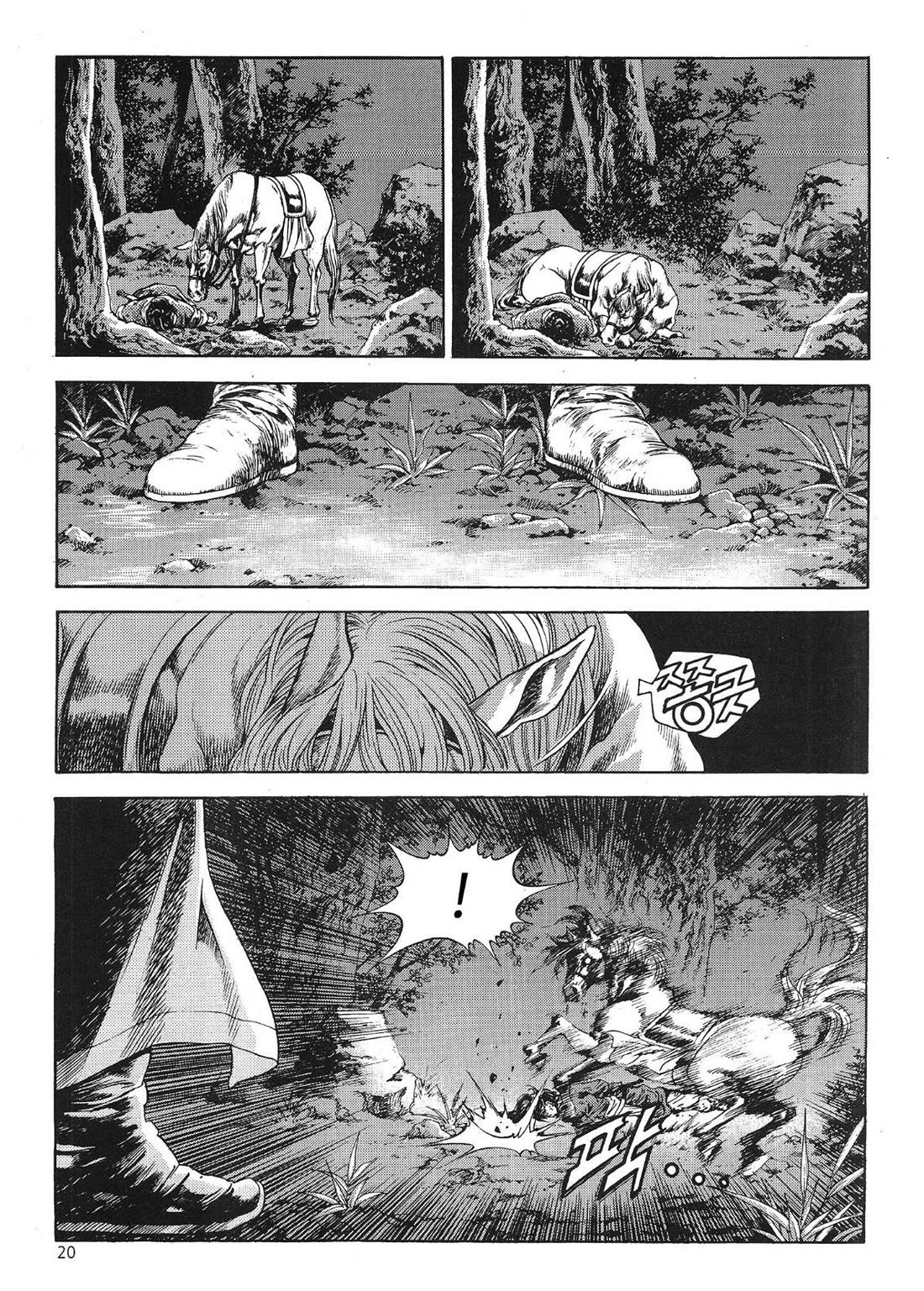 Yongbi the Invincible - A Side Story Chapter 52 page 9 - Chapter 52