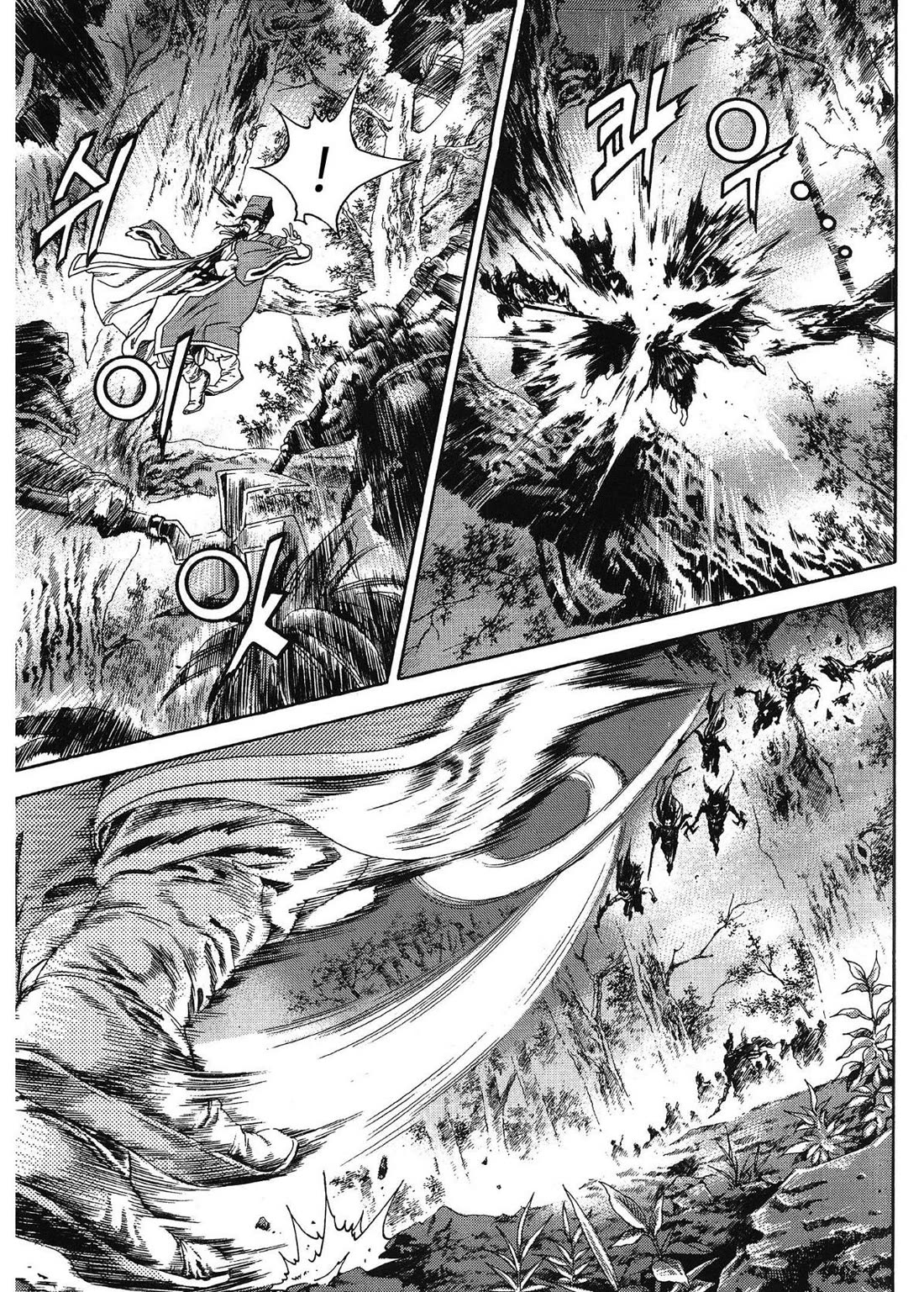 Yongbi the Invincible - A Side Story Chapter 53 page 14 - Chapter 53