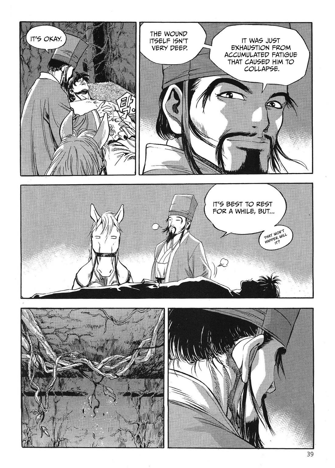 Yongbi the Invincible - A Side Story Chapter 53 page 3 - Chapter 53