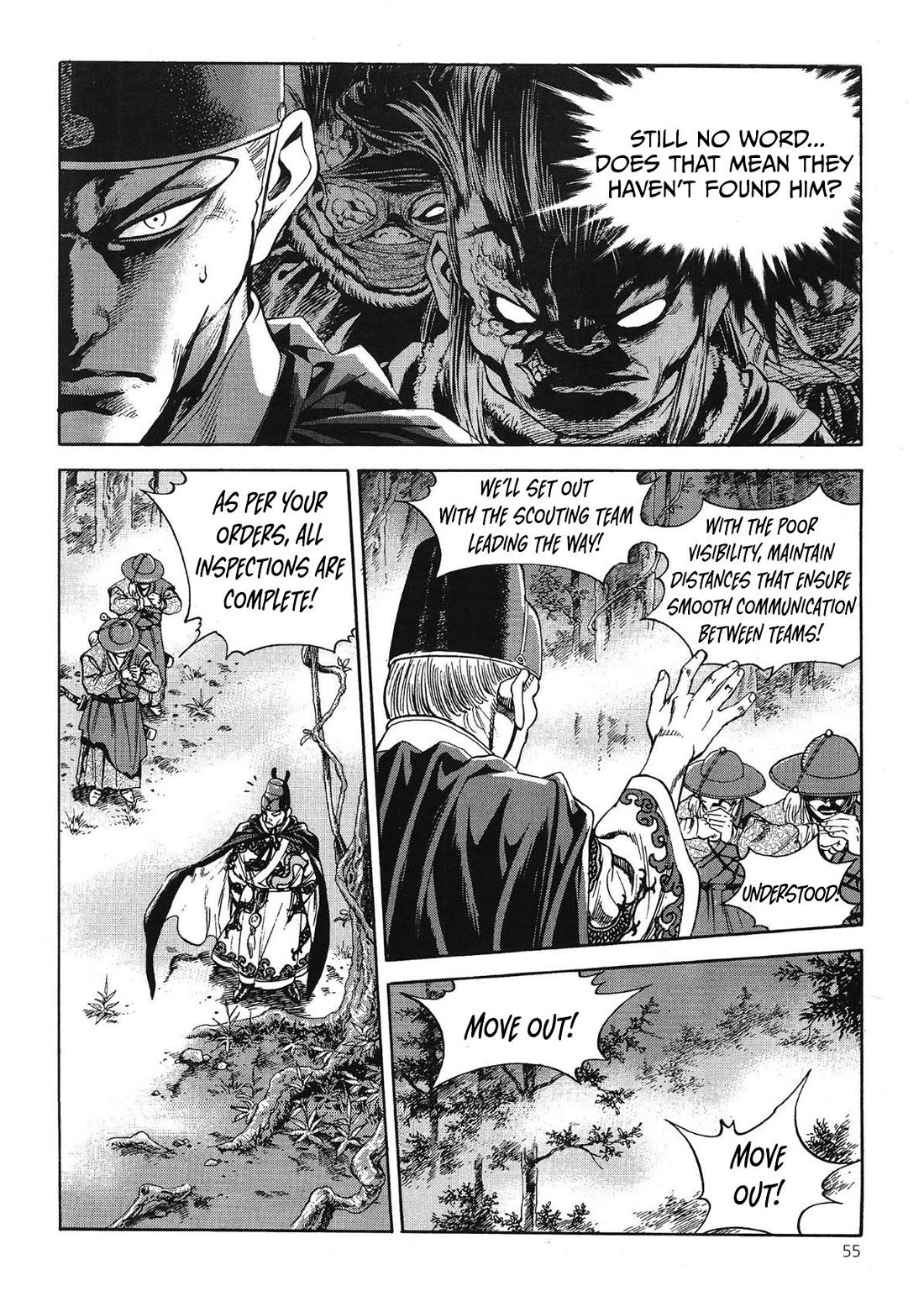 Yongbi the Invincible - A Side Story Chapter 54 page 5 - Chapter 54