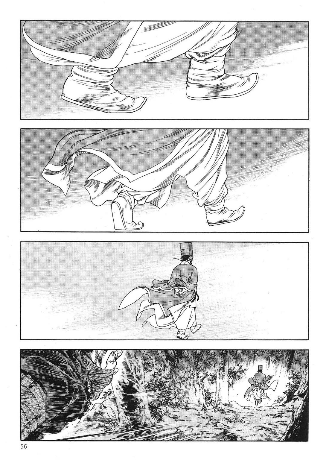 Yongbi the Invincible - A Side Story Chapter 54 page 6 - Chapter 54