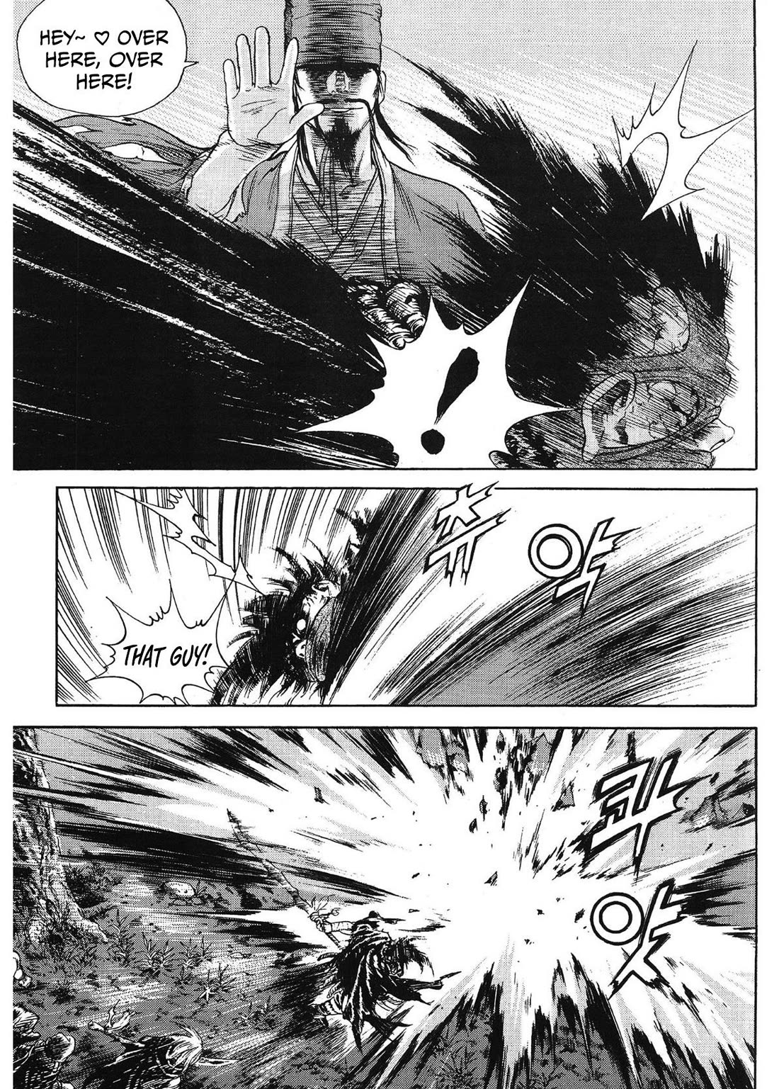 Yongbi the Invincible - A Side Story Chapter 54 page 8 - Chapter 54