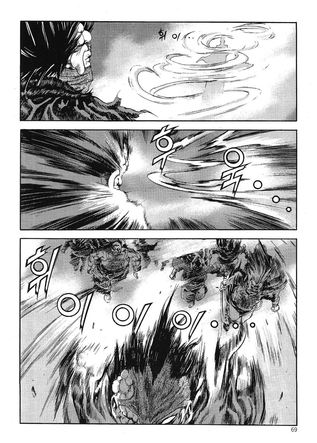 Yongbi the Invincible - A Side Story Chapter 55 page 10 - Chapter 55