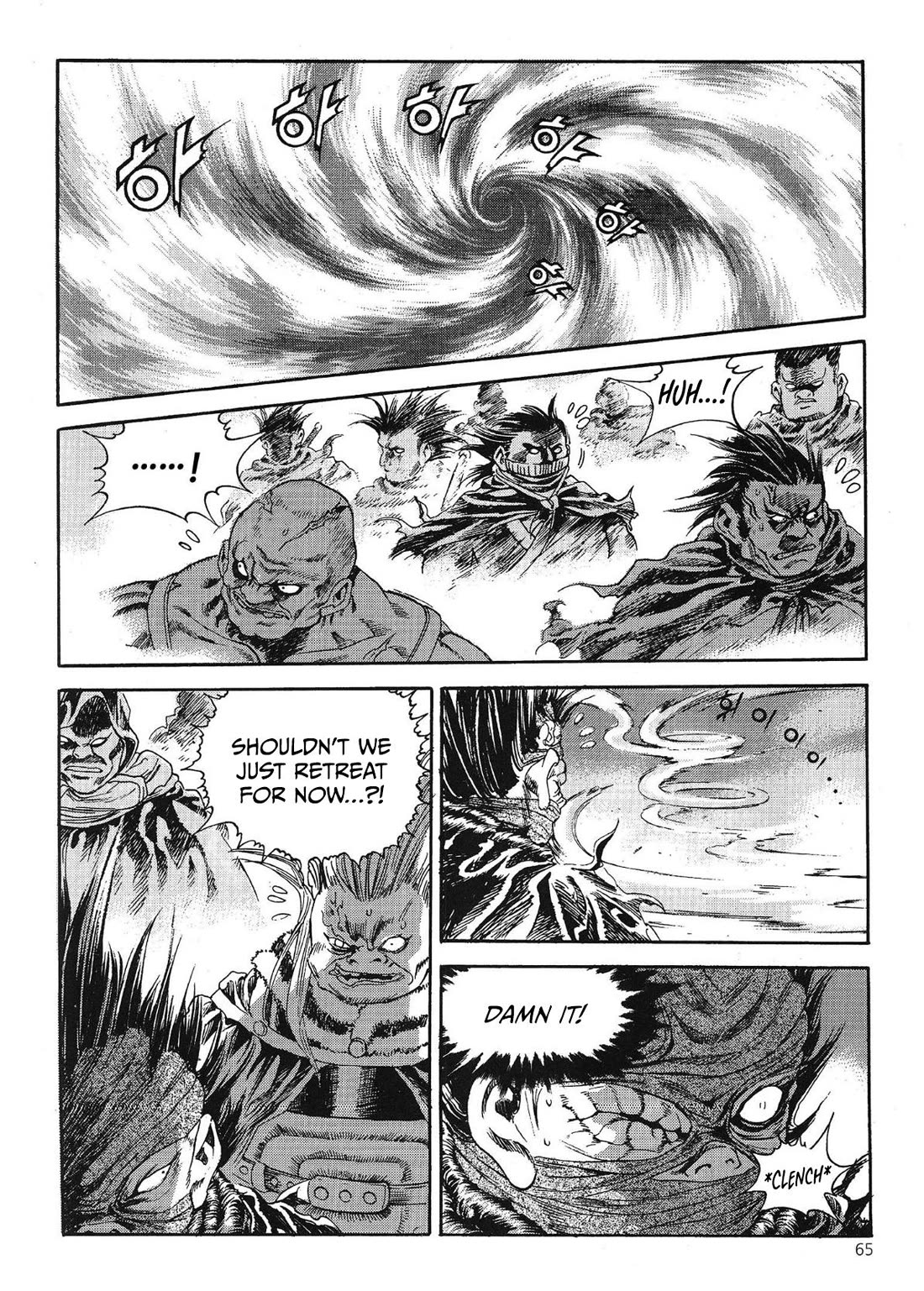 Yongbi the Invincible - A Side Story Chapter 55 page 6 - Chapter 55