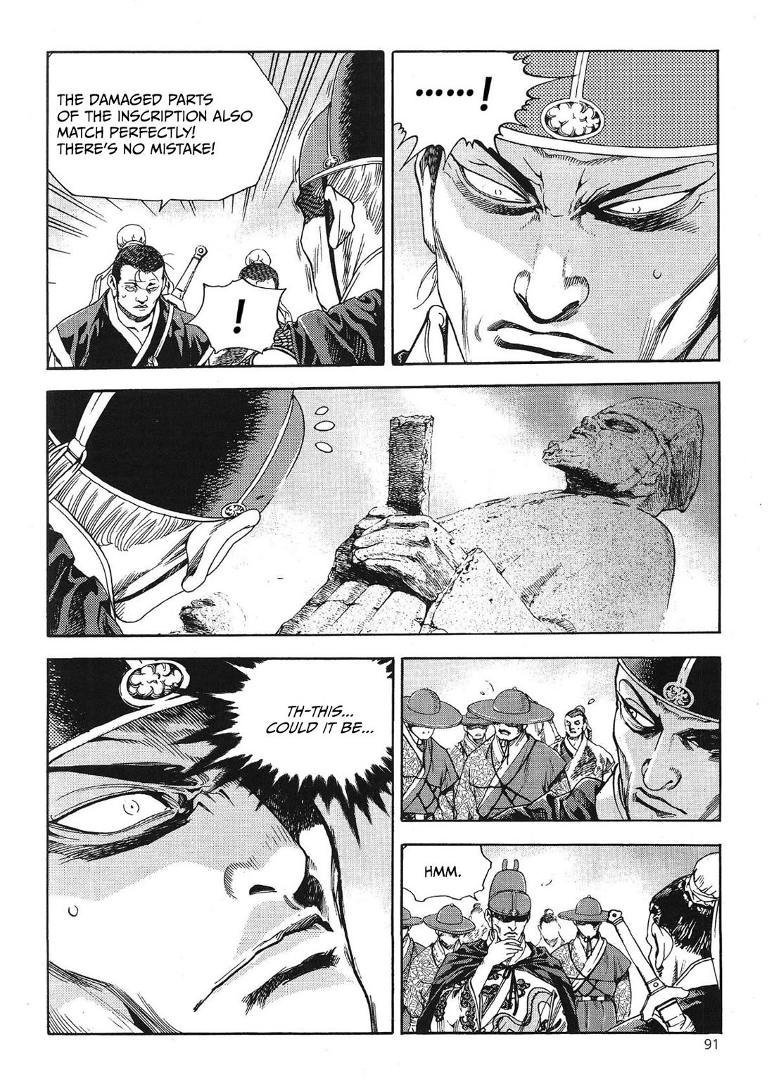 Yongbi the Invincible - A Side Story Chapter 56 page 13 - Chapter 56