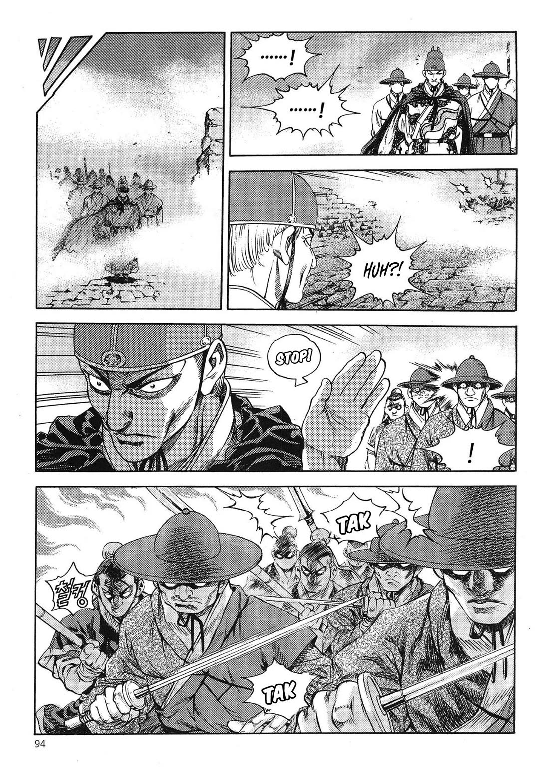 Yongbi the Invincible - A Side Story Chapter 56 page 16 - Chapter 56