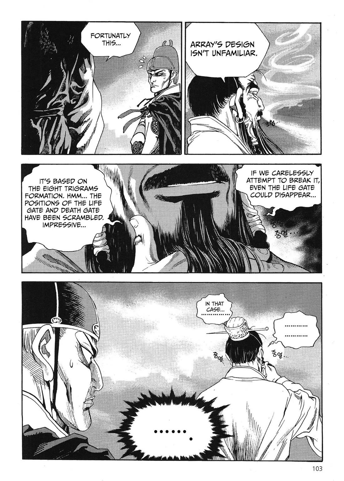 Yongbi the Invincible - A Side Story Chapter 56 page 25 - Chapter 56