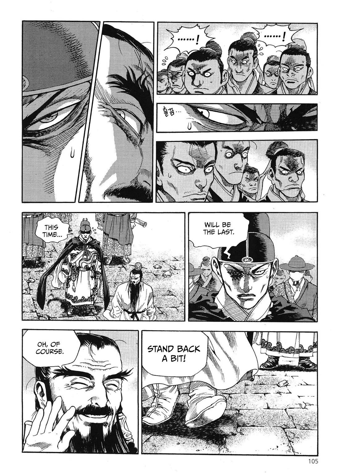 Yongbi the Invincible - A Side Story Chapter 56 page 27 - Chapter 56
