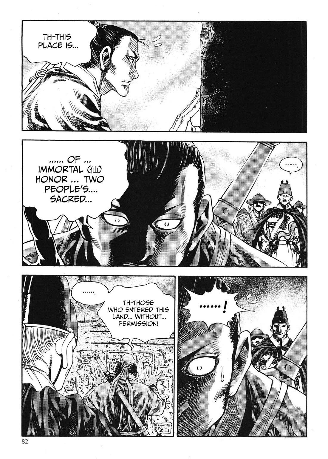 Yongbi the Invincible - A Side Story Chapter 56 page 4 - Chapter 56