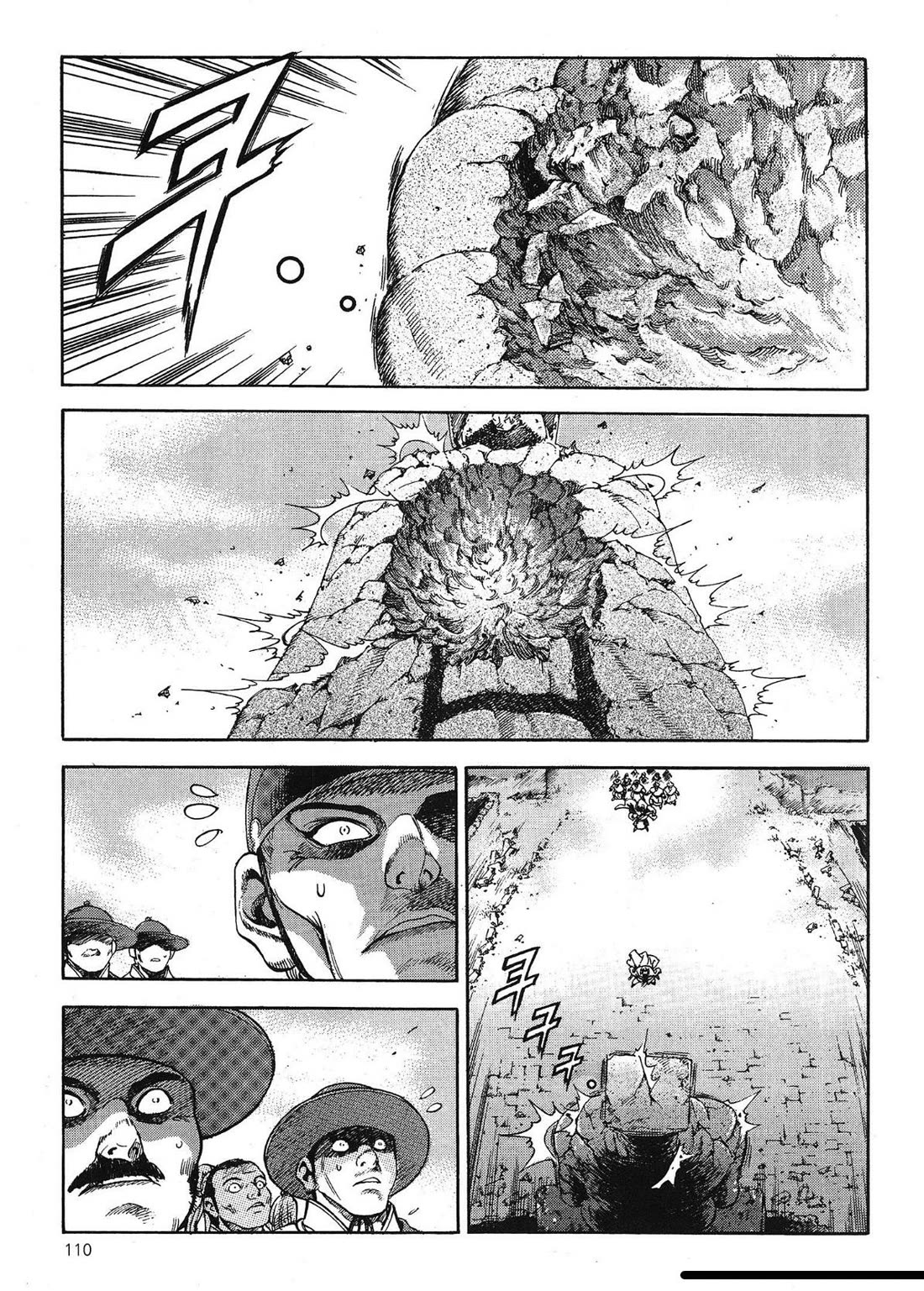 Yongbi the Invincible - A Side Story Chapter 57 page 3 - Chapter 57