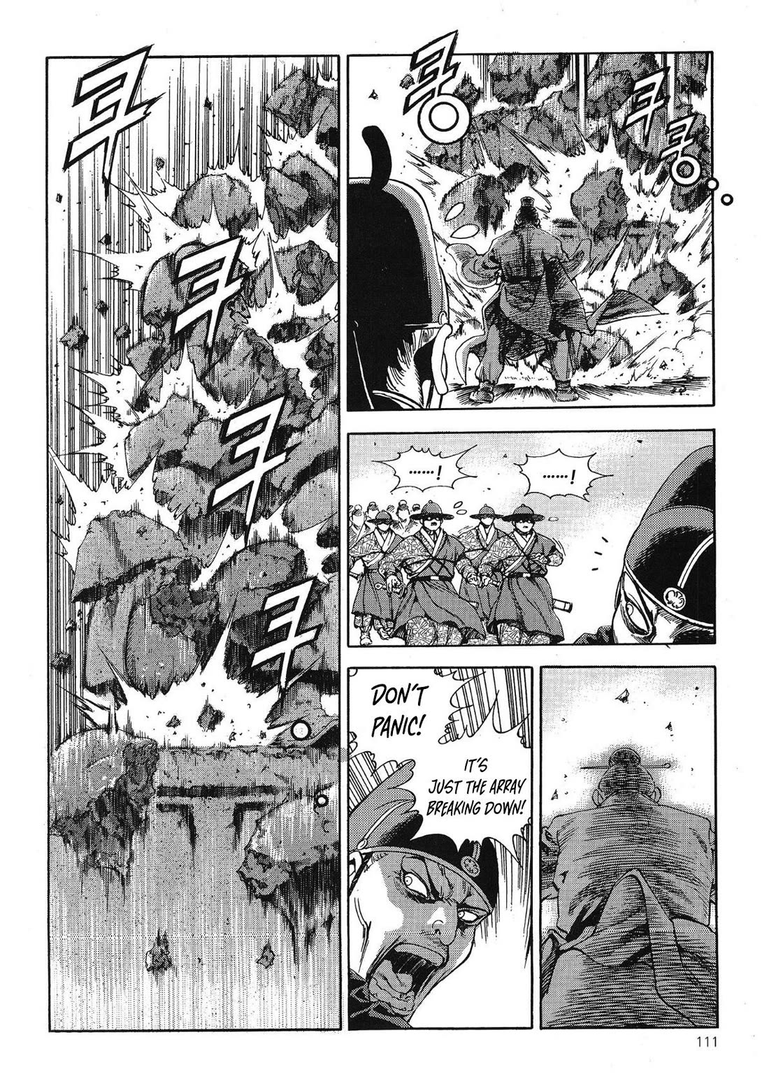 Yongbi the Invincible - A Side Story Chapter 57 page 4 - Chapter 57