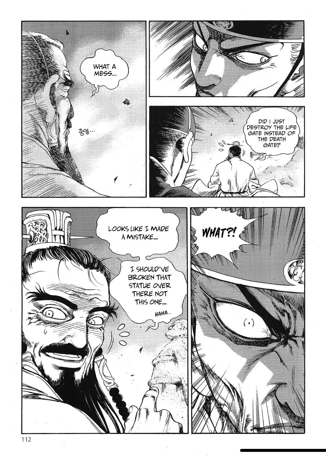 Yongbi the Invincible - A Side Story Chapter 57 page 5 - Chapter 57