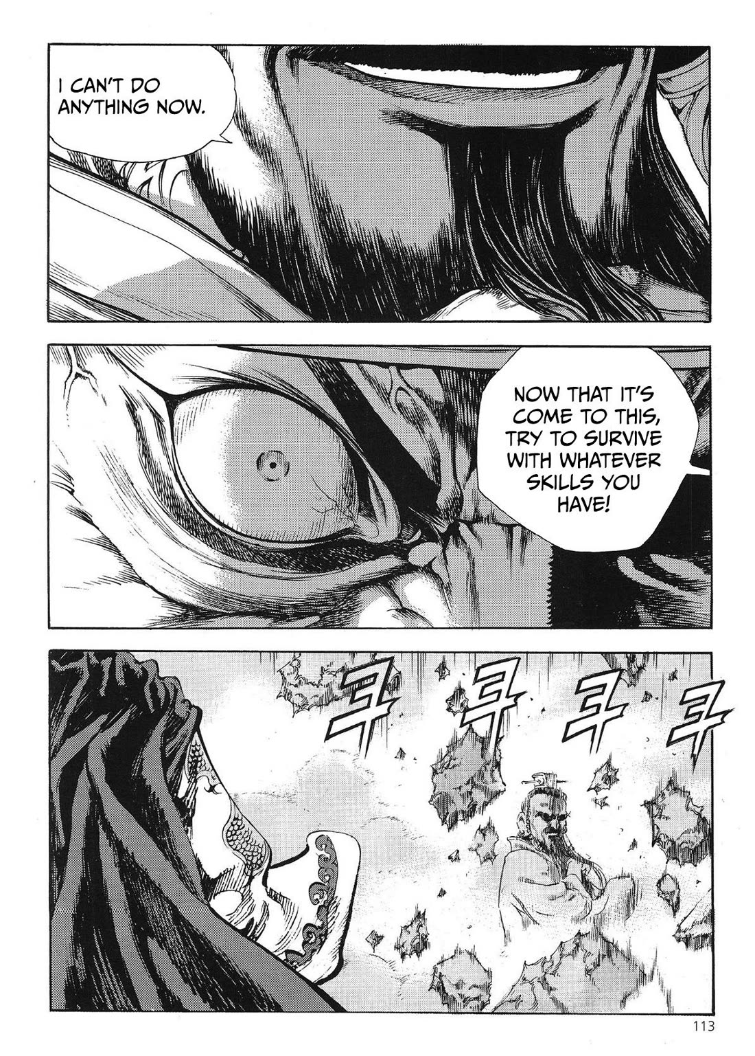Yongbi the Invincible - A Side Story Chapter 57 page 6 - Chapter 57