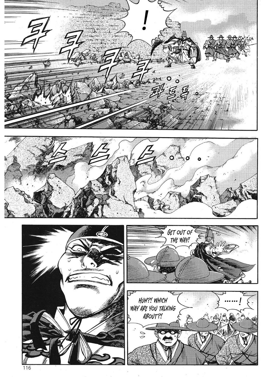Yongbi the Invincible - A Side Story Chapter 57 page 9 - Chapter 57