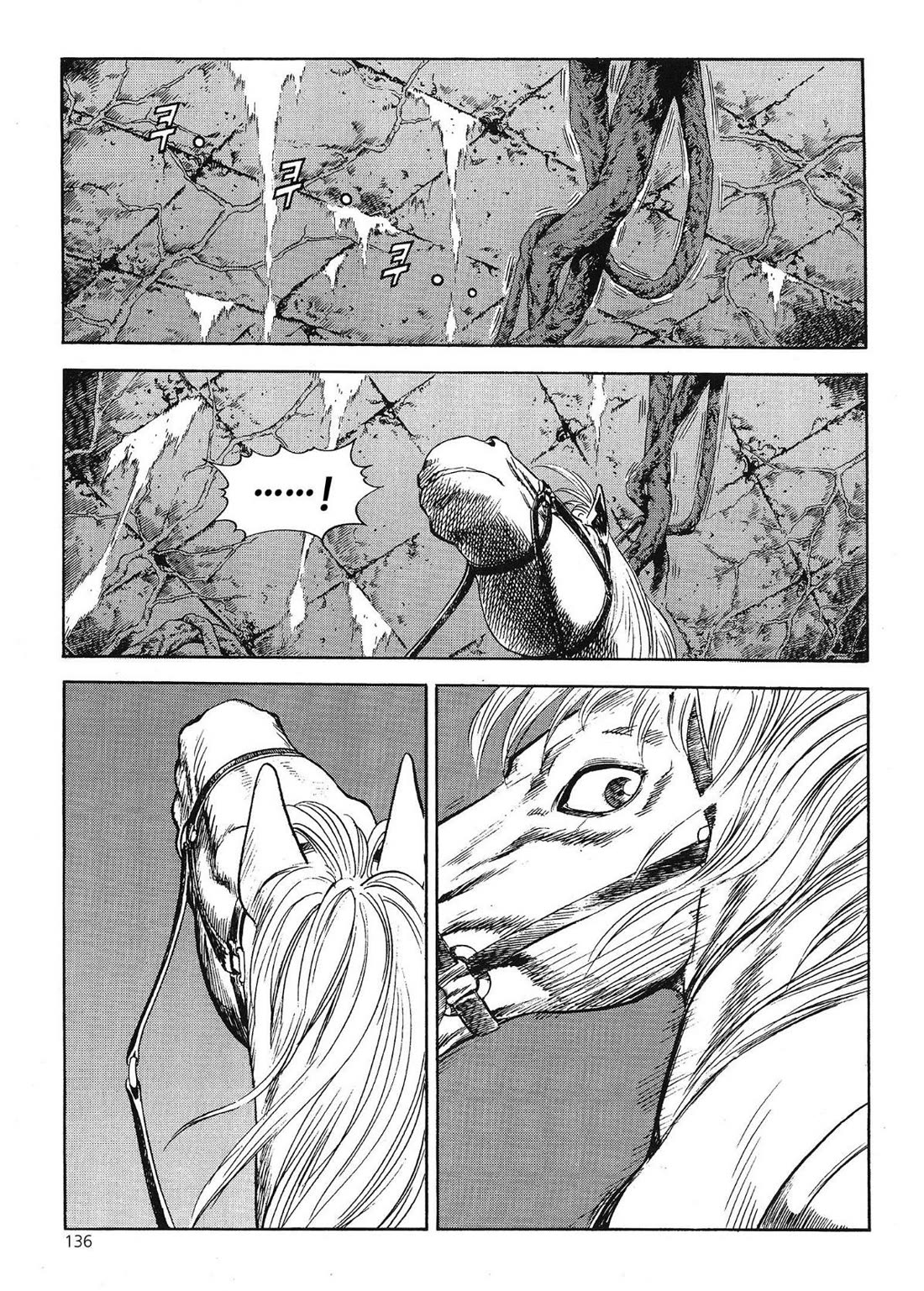 Yongbi the Invincible - A Side Story Chapter 58 page 13 - Chapter 58