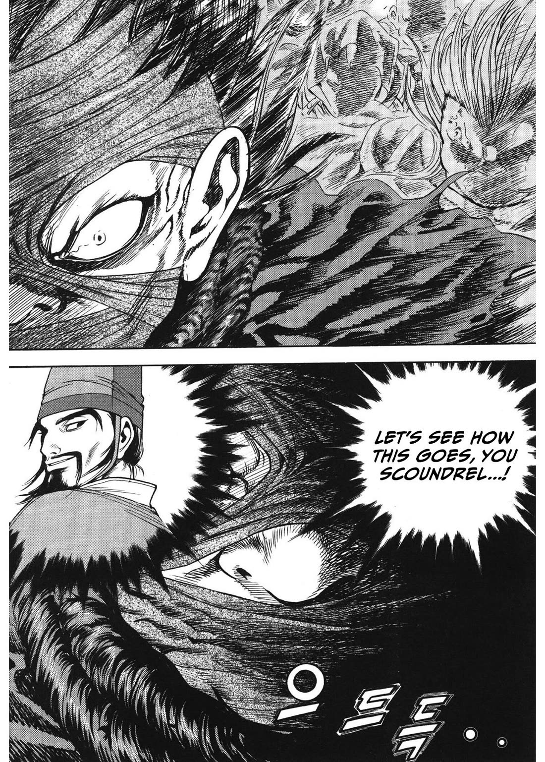 Yongbi the Invincible - A Side Story Chapter 58 page 20 - Chapter 58
