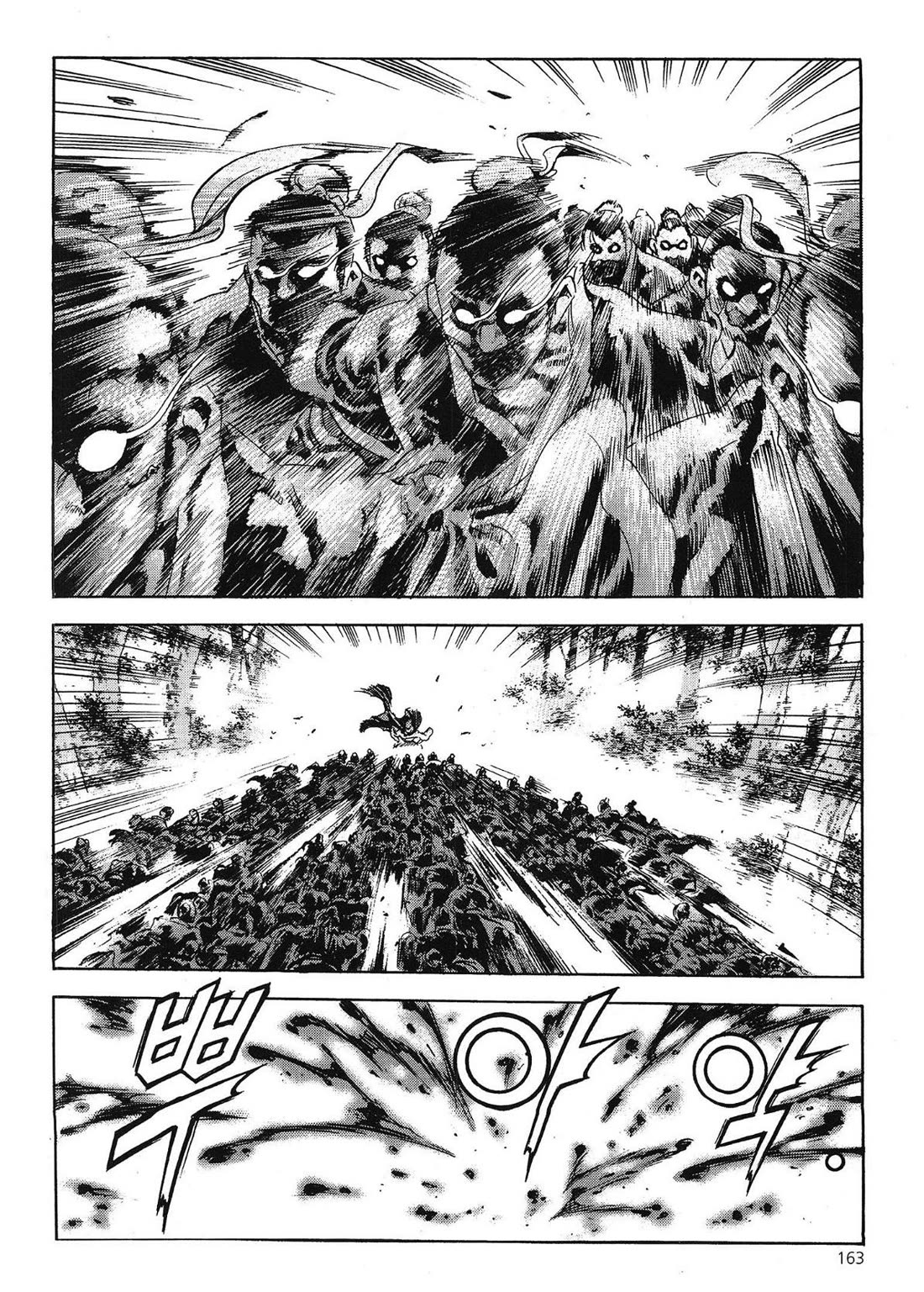 Yongbi the Invincible - A Side Story Chapter 59 page 16 - Chapter 59