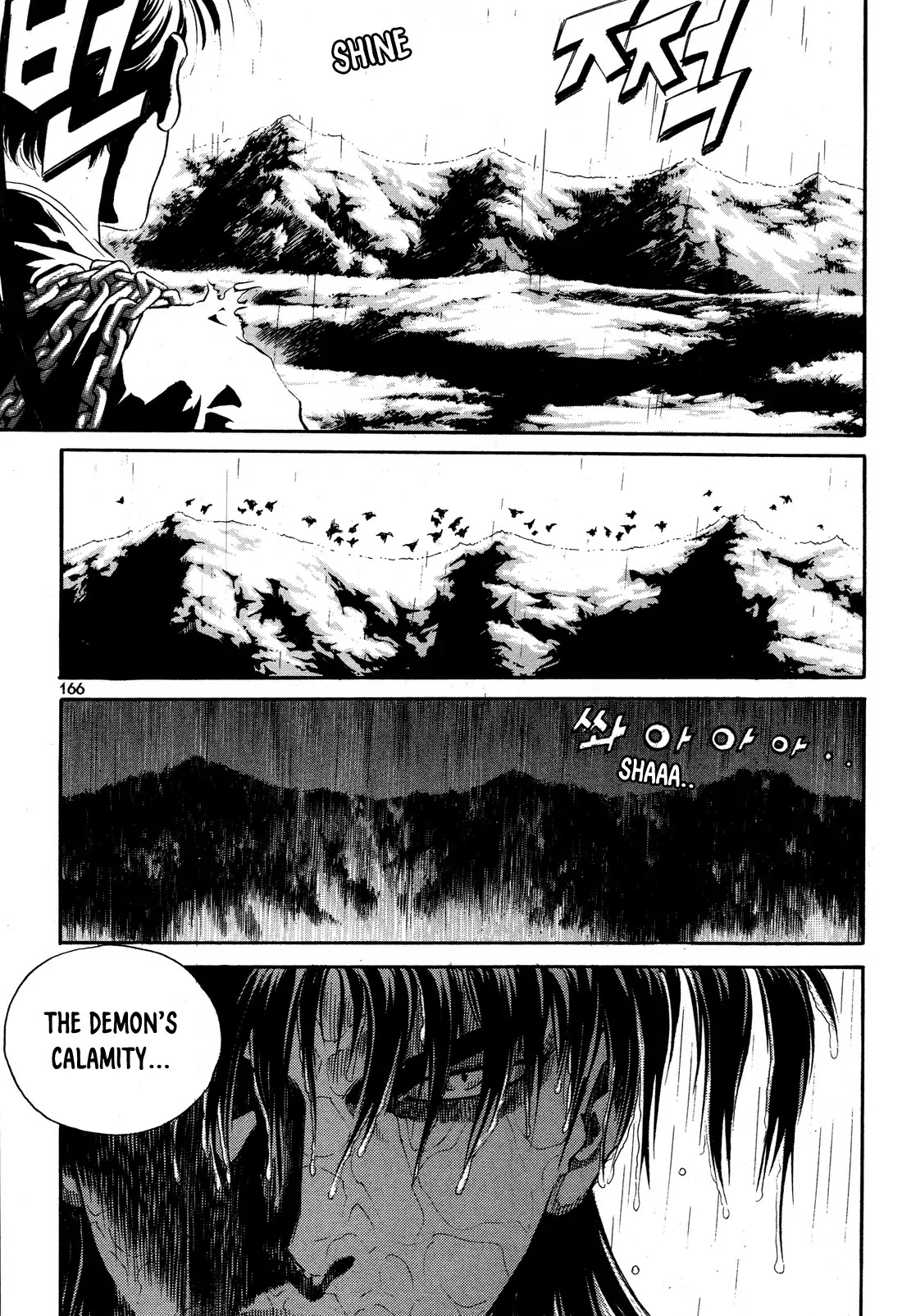 Yongbi the Invincible - A Side Story Chapter 6 page 23 - Chapter 6