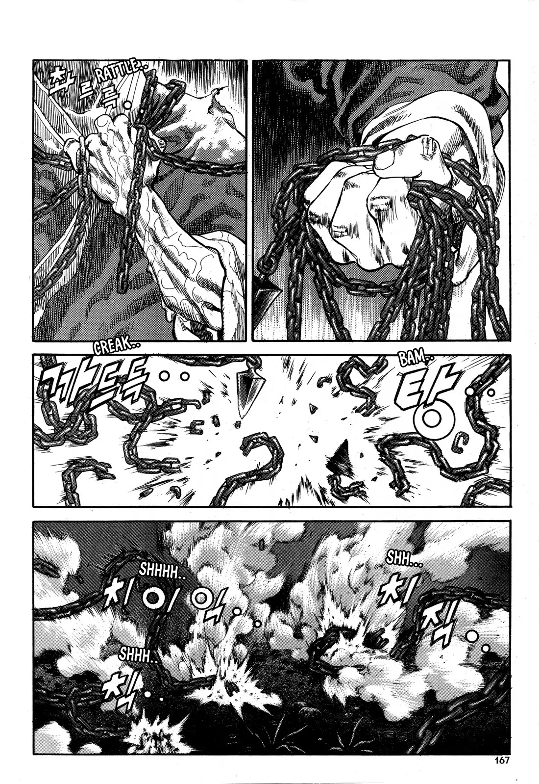 Yongbi the Invincible - A Side Story Chapter 6 page 24 - Chapter 6