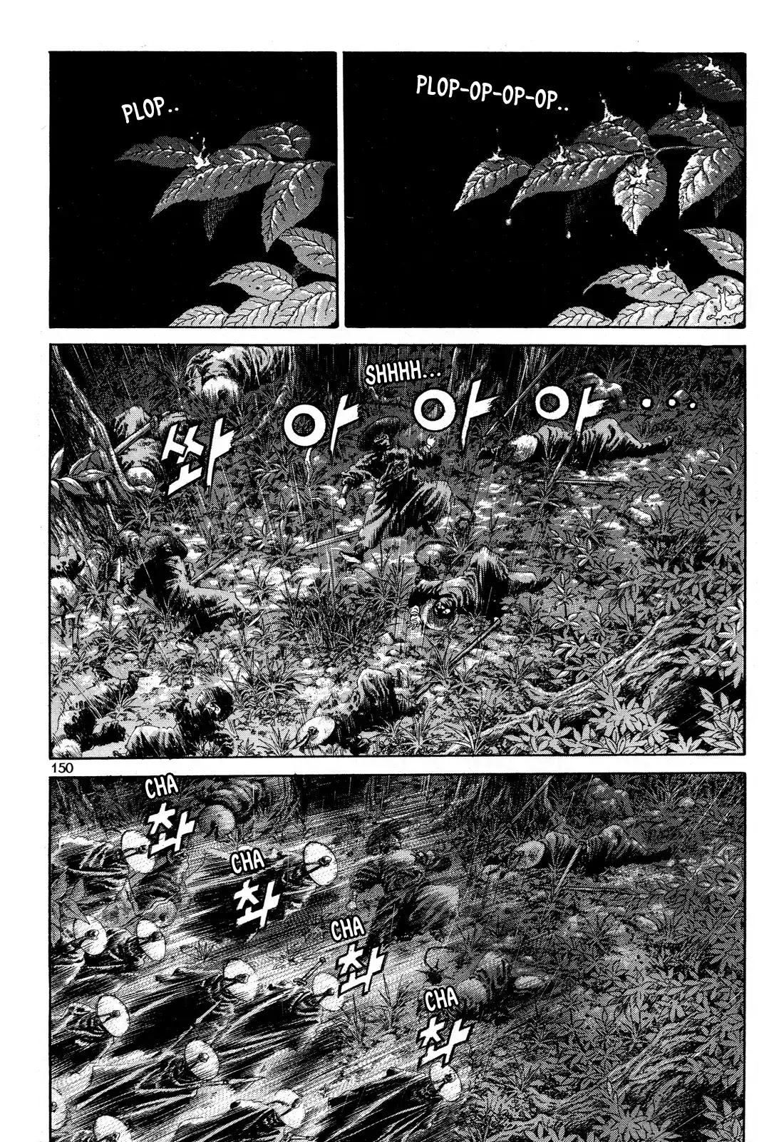Yongbi the Invincible - A Side Story Chapter 6 page 7 - Chapter 6