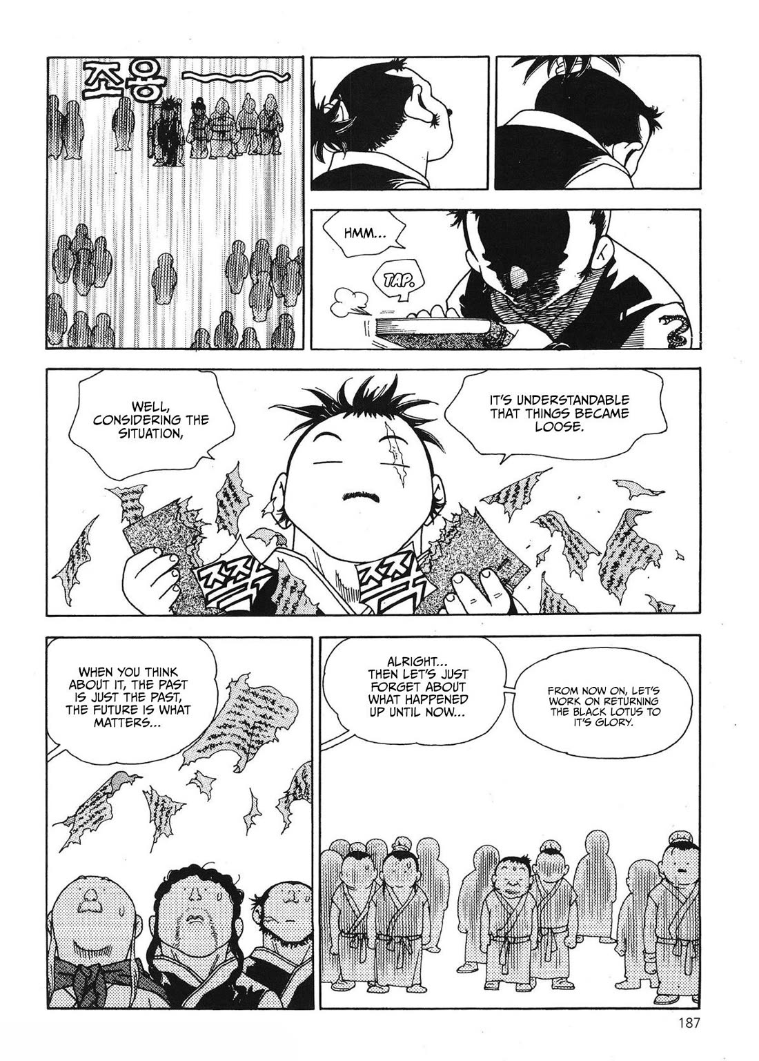 Yongbi the Invincible - A Side Story Chapter 61 page 13 - Chapter 61