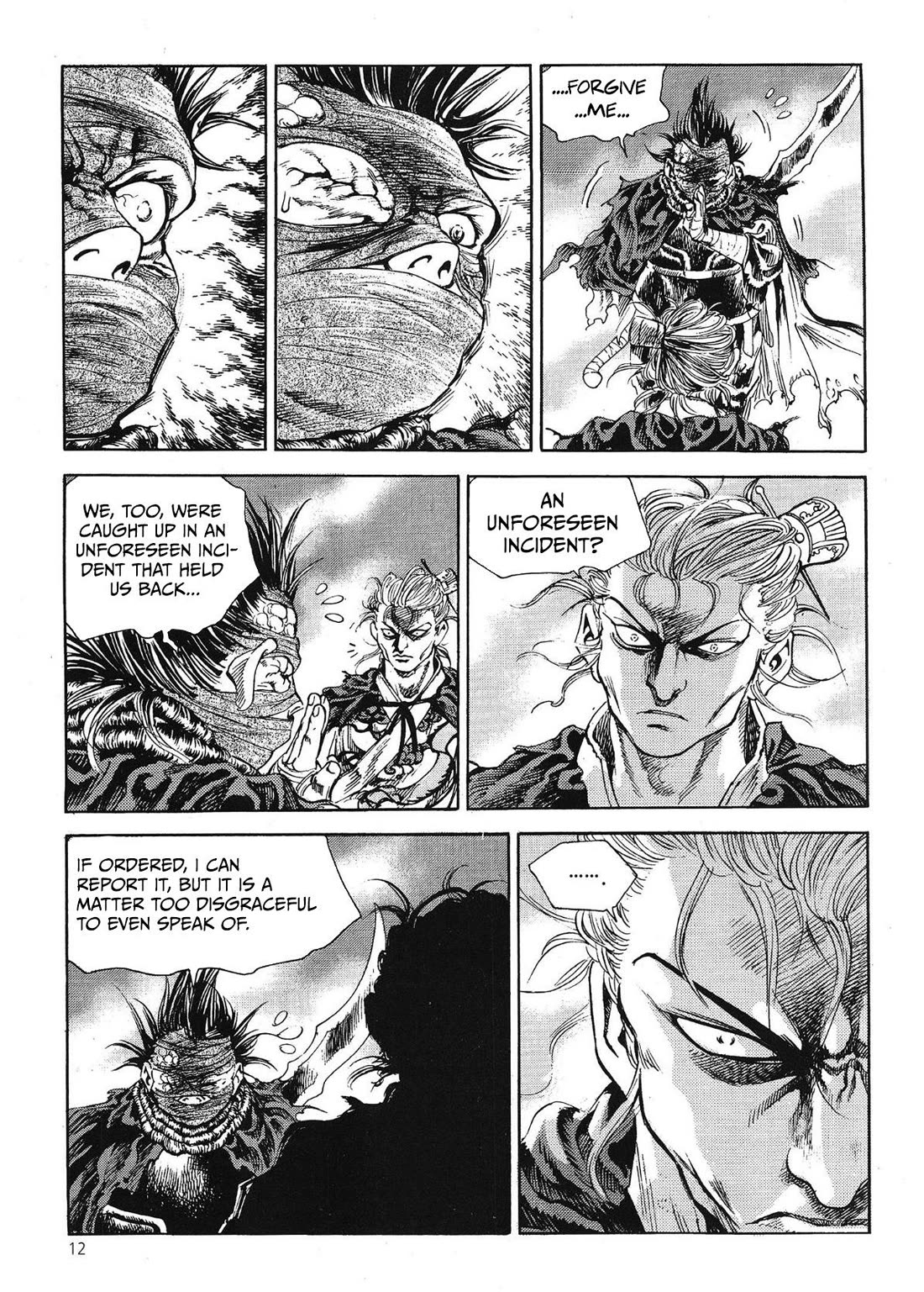 Yongbi the Invincible - A Side Story Chapter 62 page 14 - Chapter 62