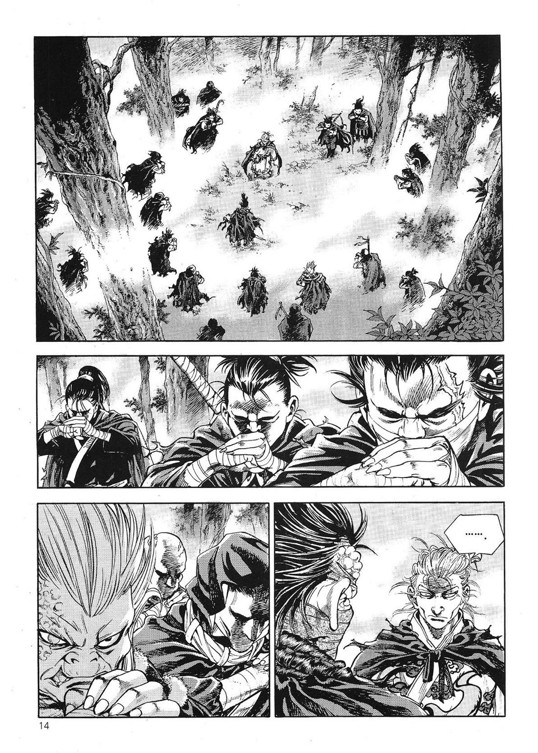 Yongbi the Invincible - A Side Story Chapter 62 page 16 - Chapter 62