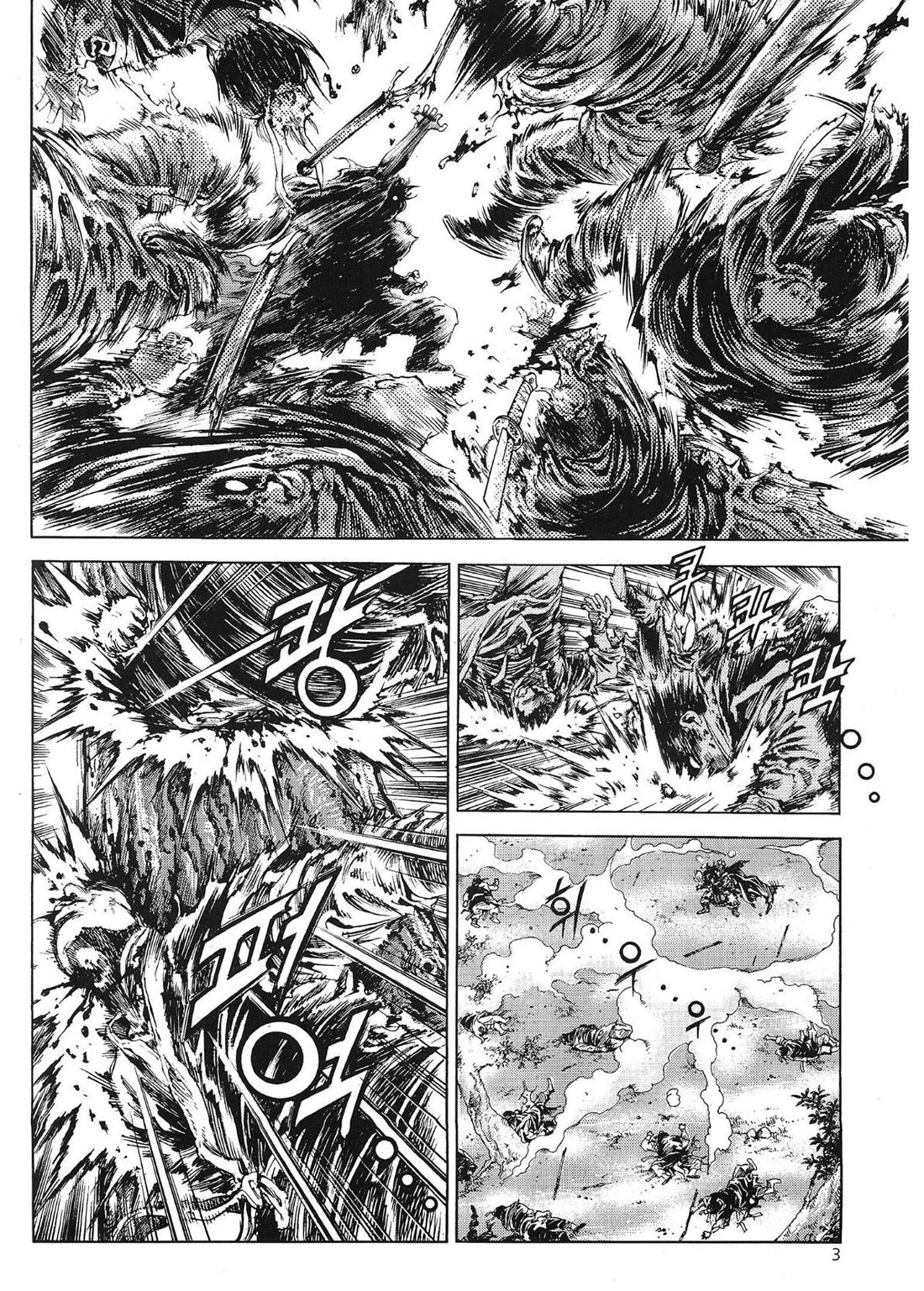 Yongbi the Invincible - A Side Story Chapter 62 page 5 - Chapter 62