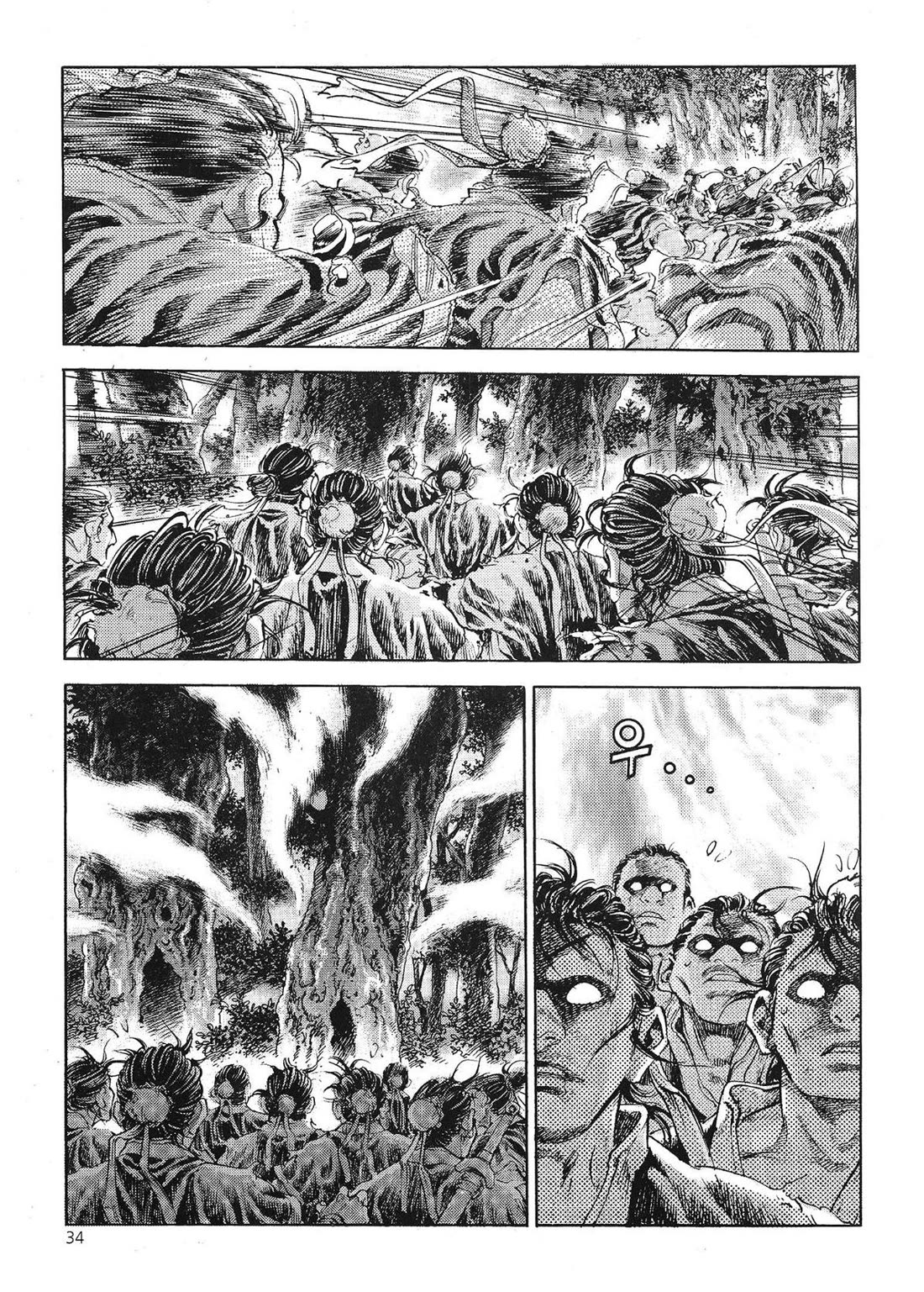 Yongbi the Invincible - A Side Story Chapter 63 page 16 - Chapter 63