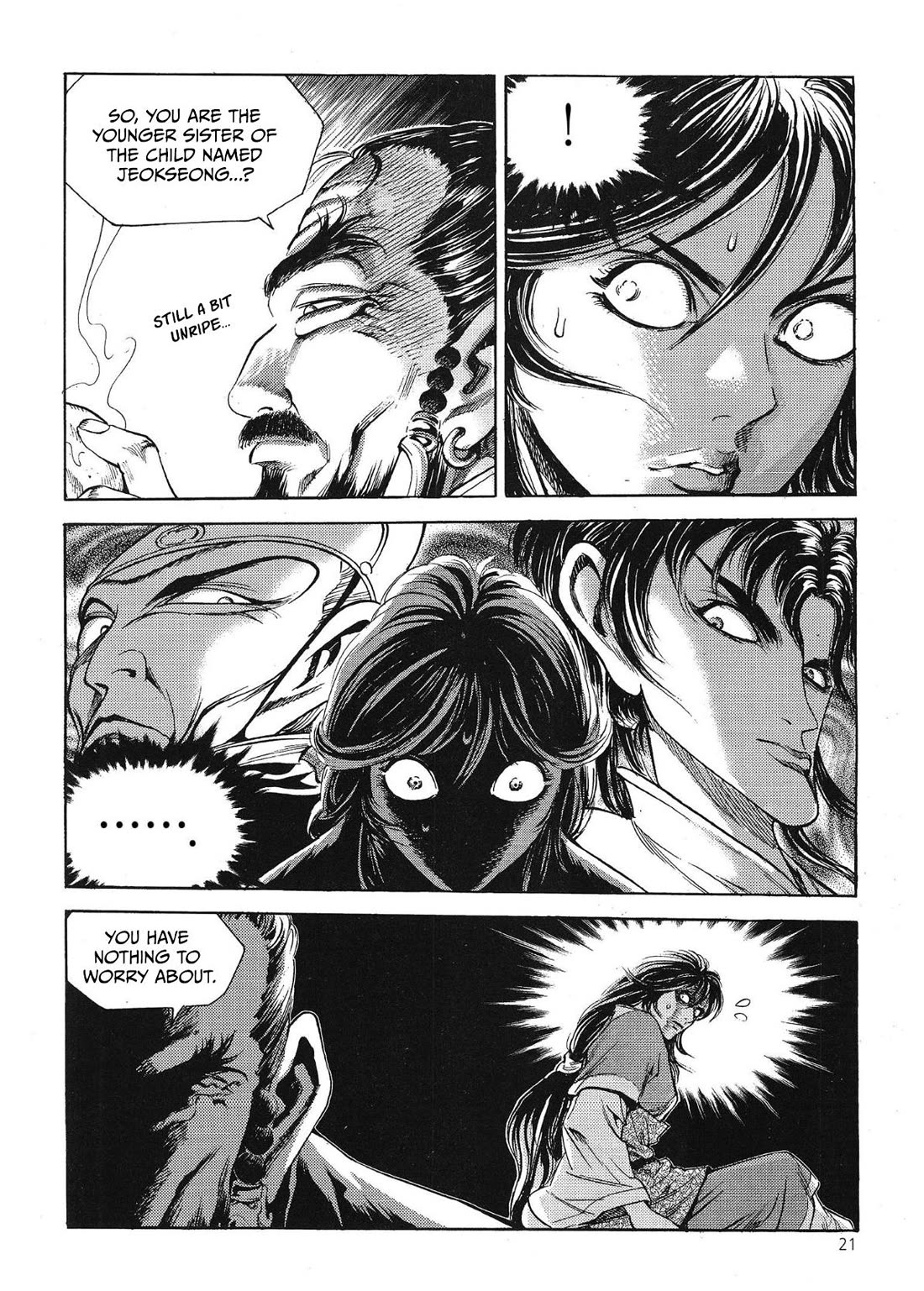 Yongbi the Invincible - A Side Story Chapter 63 page 3 - Chapter 63