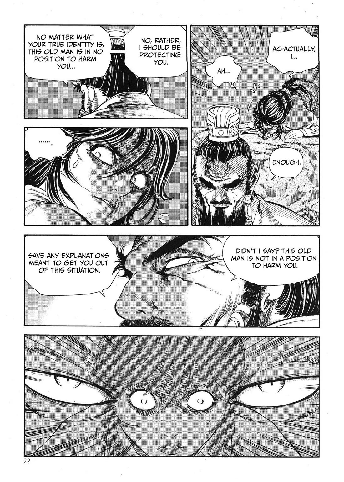 Yongbi the Invincible - A Side Story Chapter 63 page 4 - Chapter 63