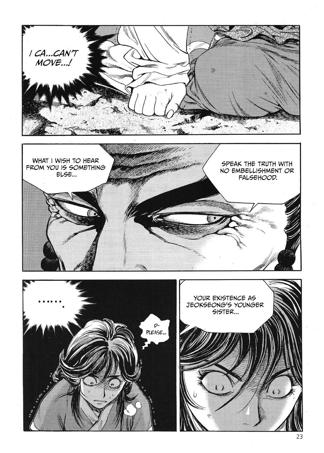 Yongbi the Invincible - A Side Story Chapter 63 page 5 - Chapter 63