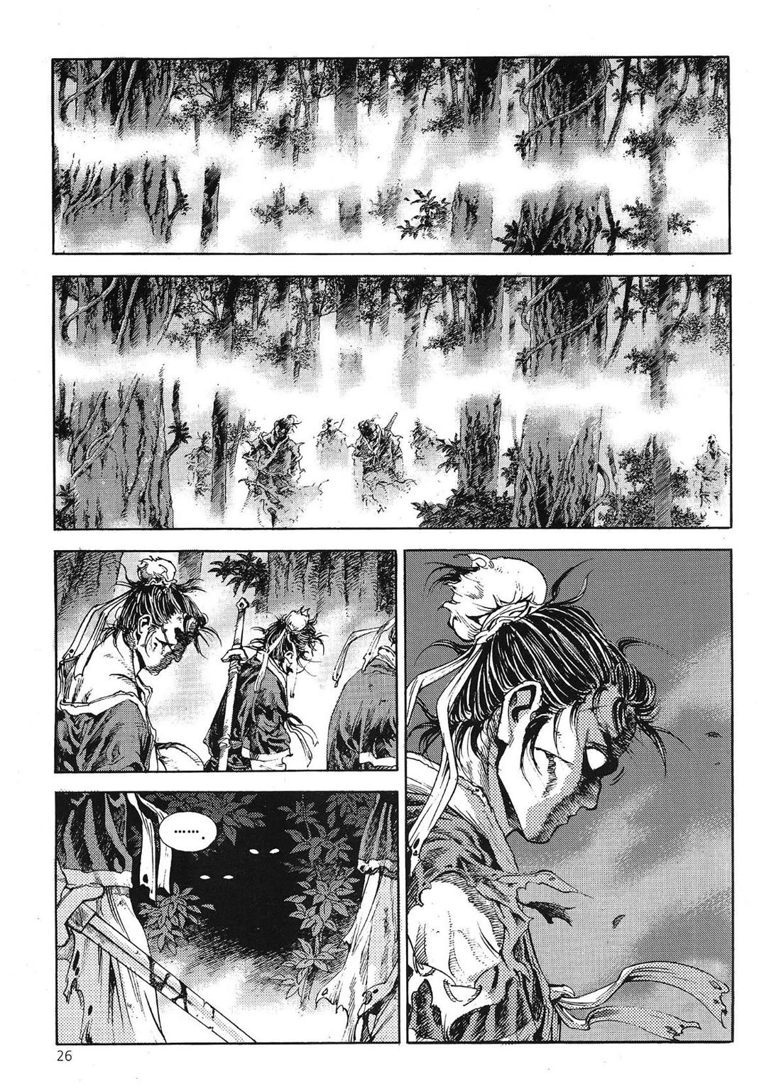 Yongbi the Invincible - A Side Story Chapter 63 page 8 - Chapter 63