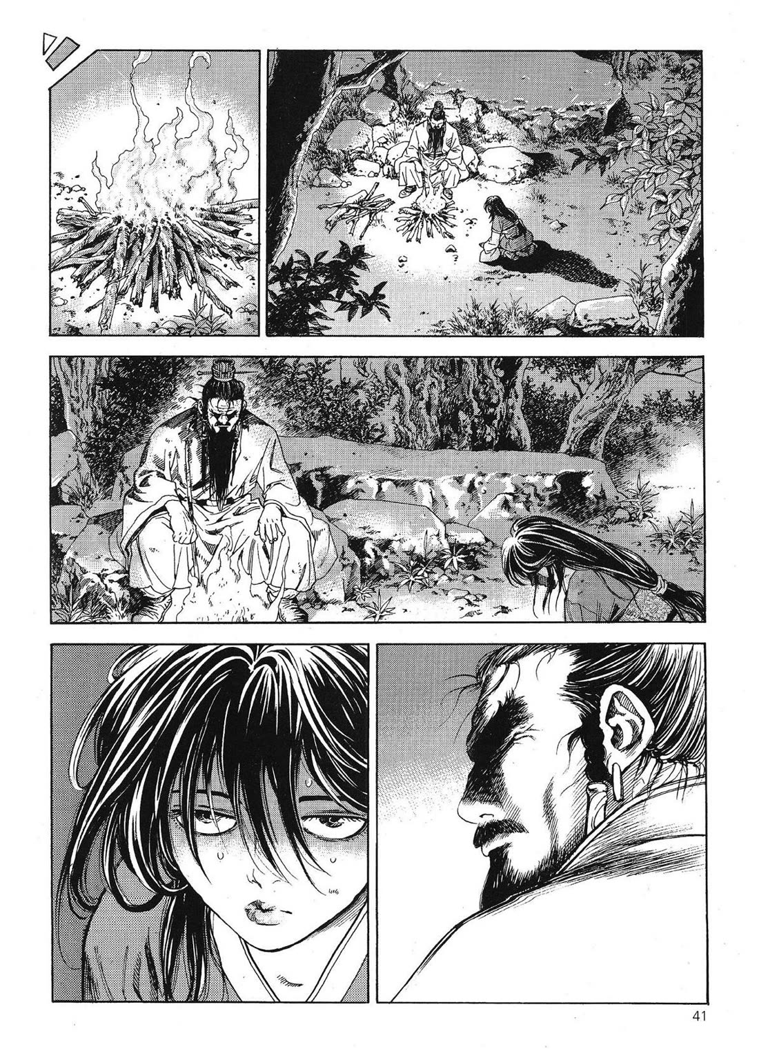 Yongbi the Invincible - A Side Story Chapter 64 page 8 - Chapter 64
