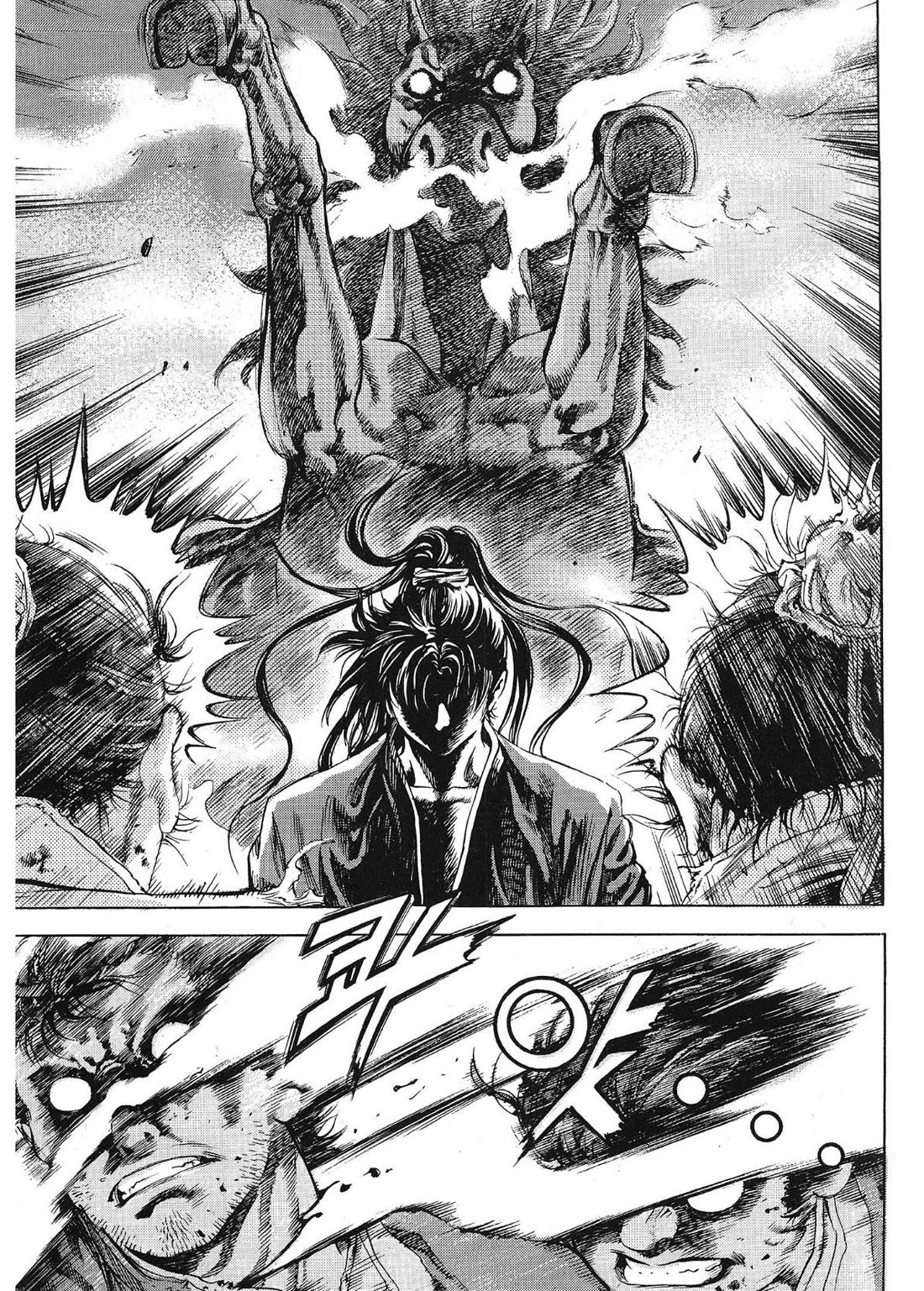 Yongbi the Invincible - A Side Story Chapter 65 page 17 - Chapter 65