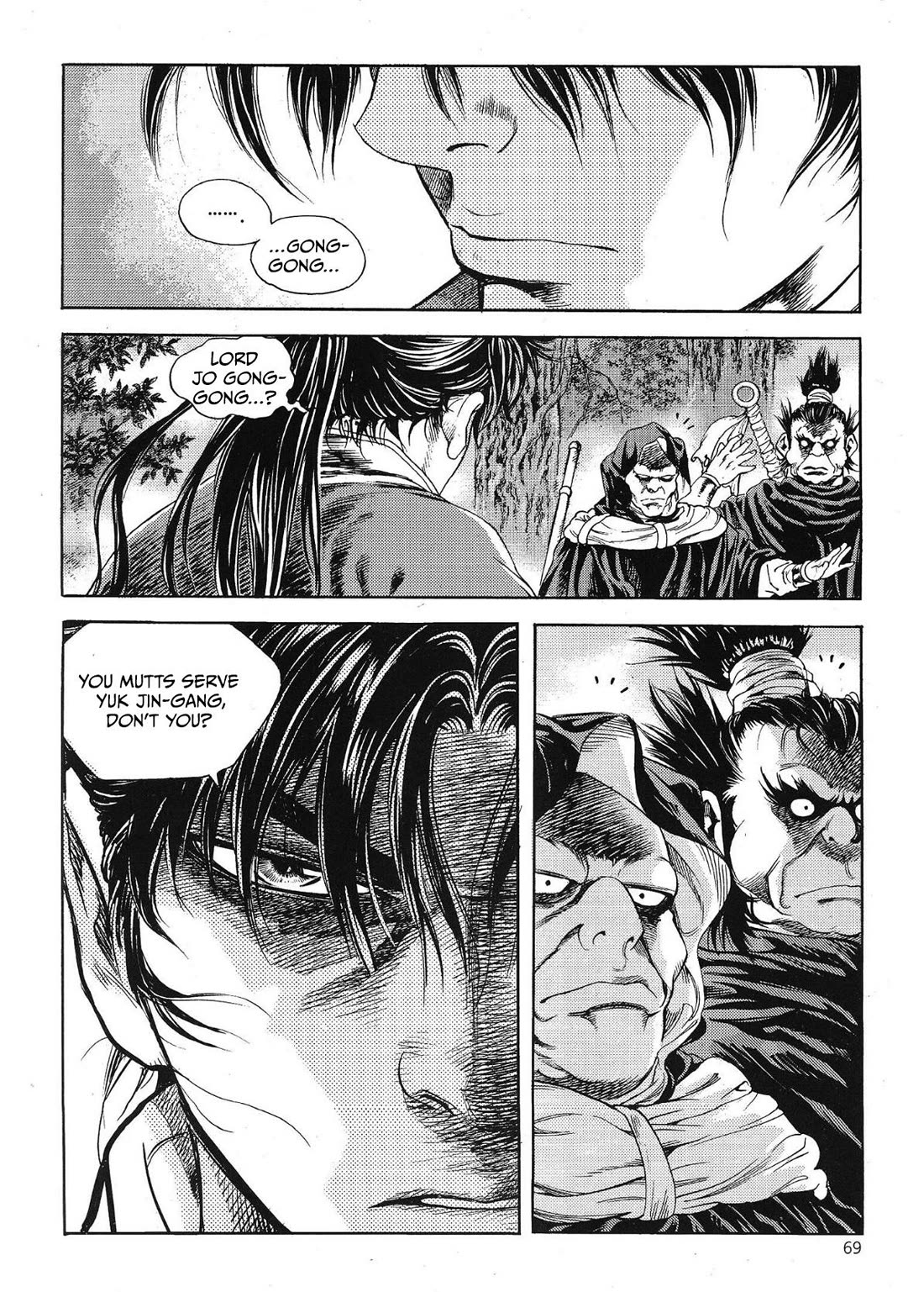 Yongbi the Invincible - A Side Story Chapter 65 page 22 - Chapter 65
