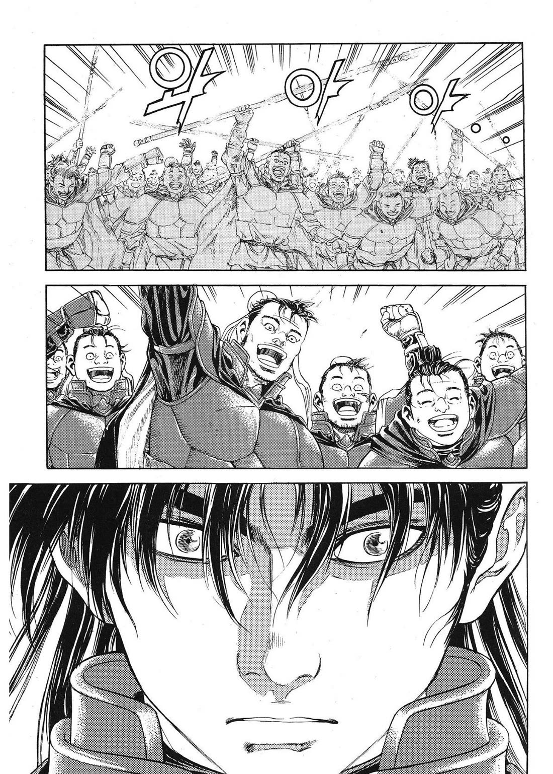 Yongbi the Invincible - A Side Story Chapter 65 page 9 - Chapter 65
