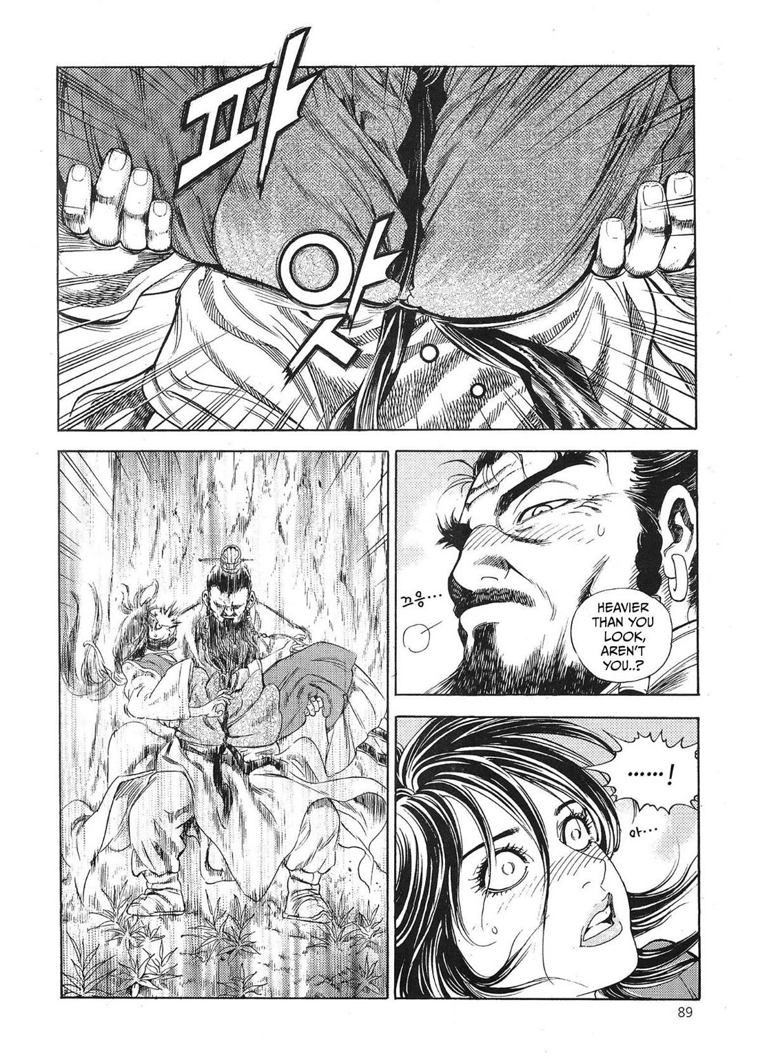 Yongbi the Invincible - A Side Story Chapter 66 page 18 - Chapter 66