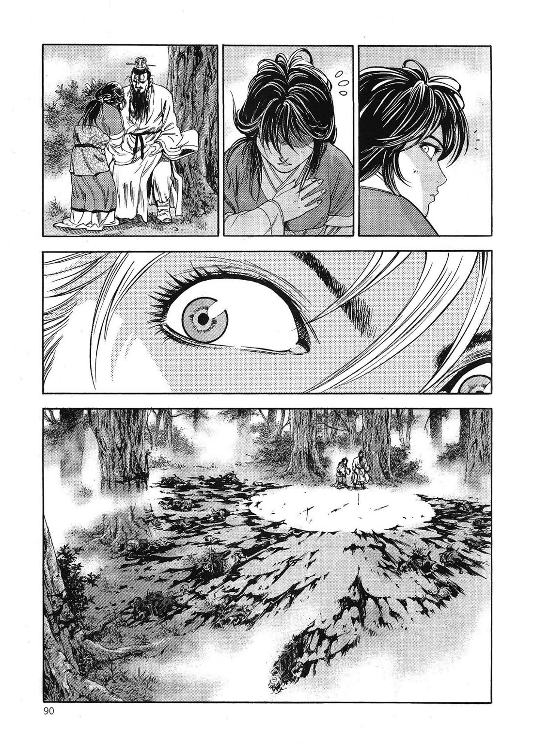 Yongbi the Invincible - A Side Story Chapter 66 page 19 - Chapter 66