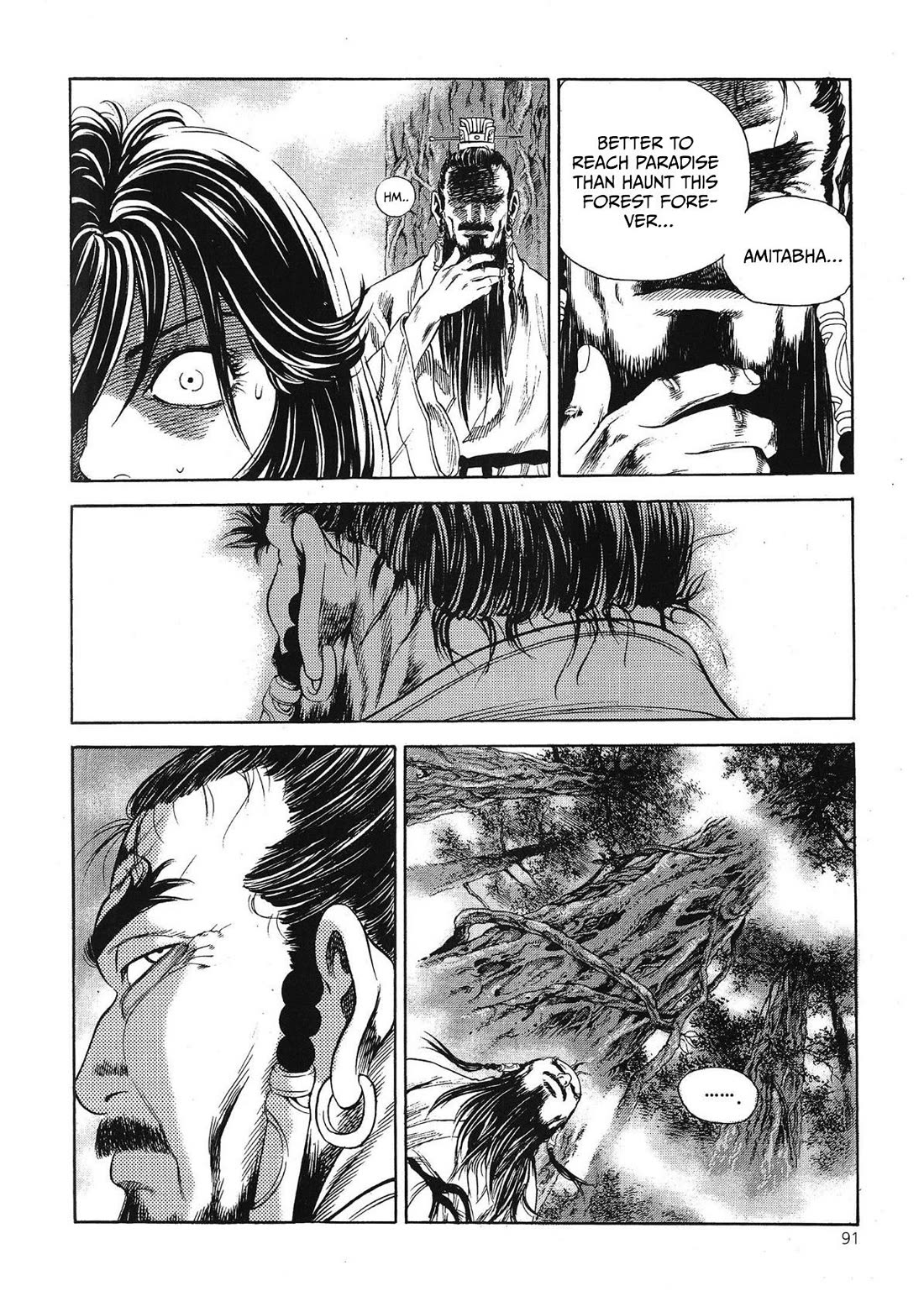 Yongbi the Invincible - A Side Story Chapter 66 page 20 - Chapter 66