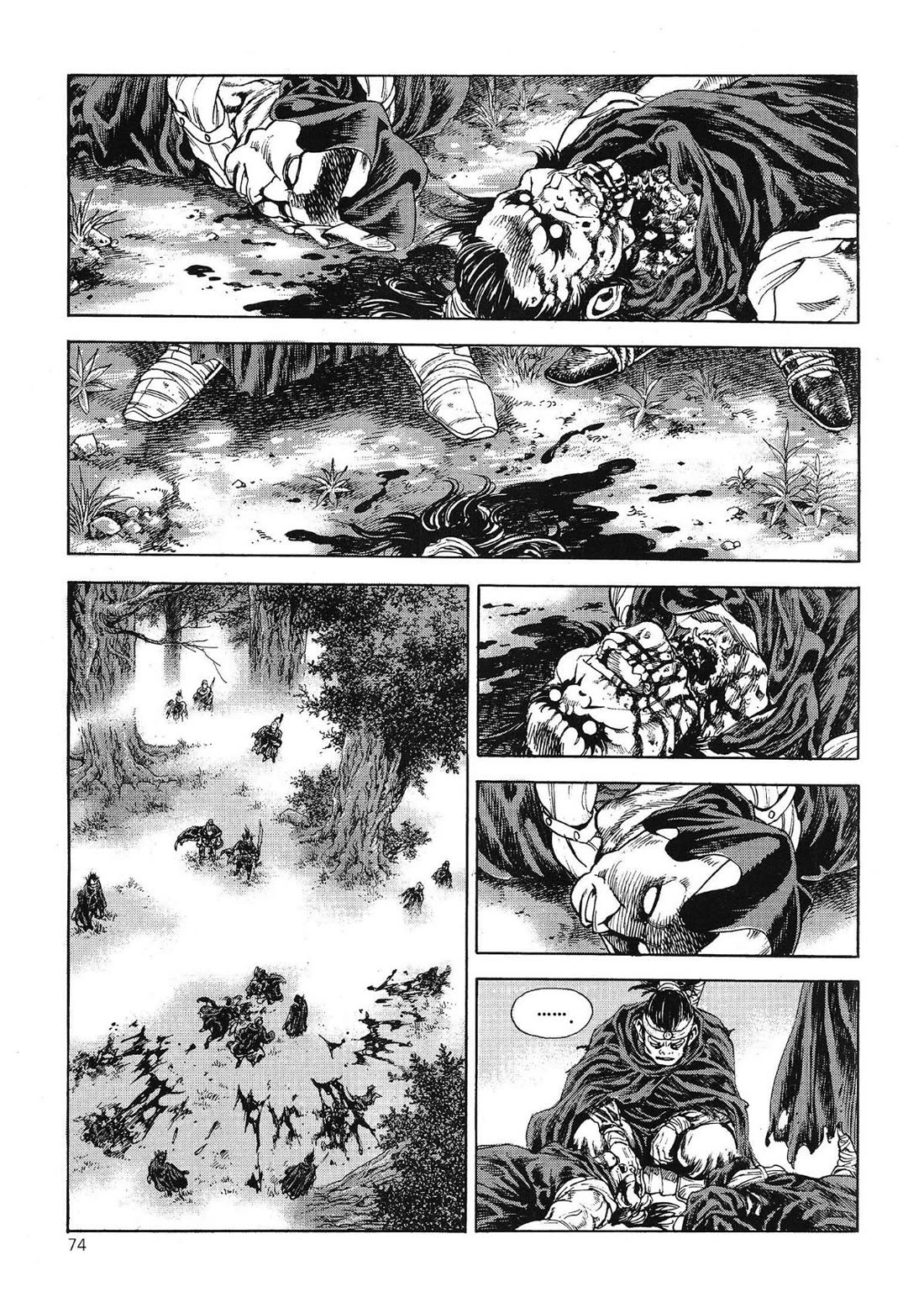 Yongbi the Invincible - A Side Story Chapter 66 page 3 - Chapter 66