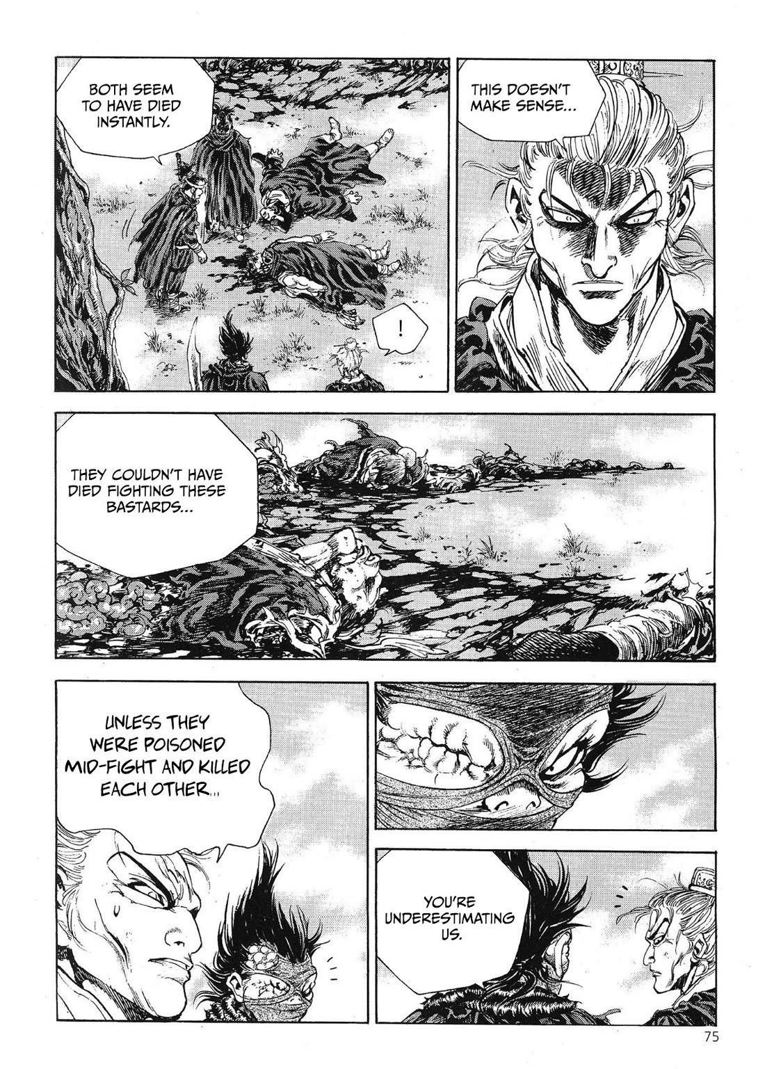 Yongbi the Invincible - A Side Story Chapter 66 page 4 - Chapter 66