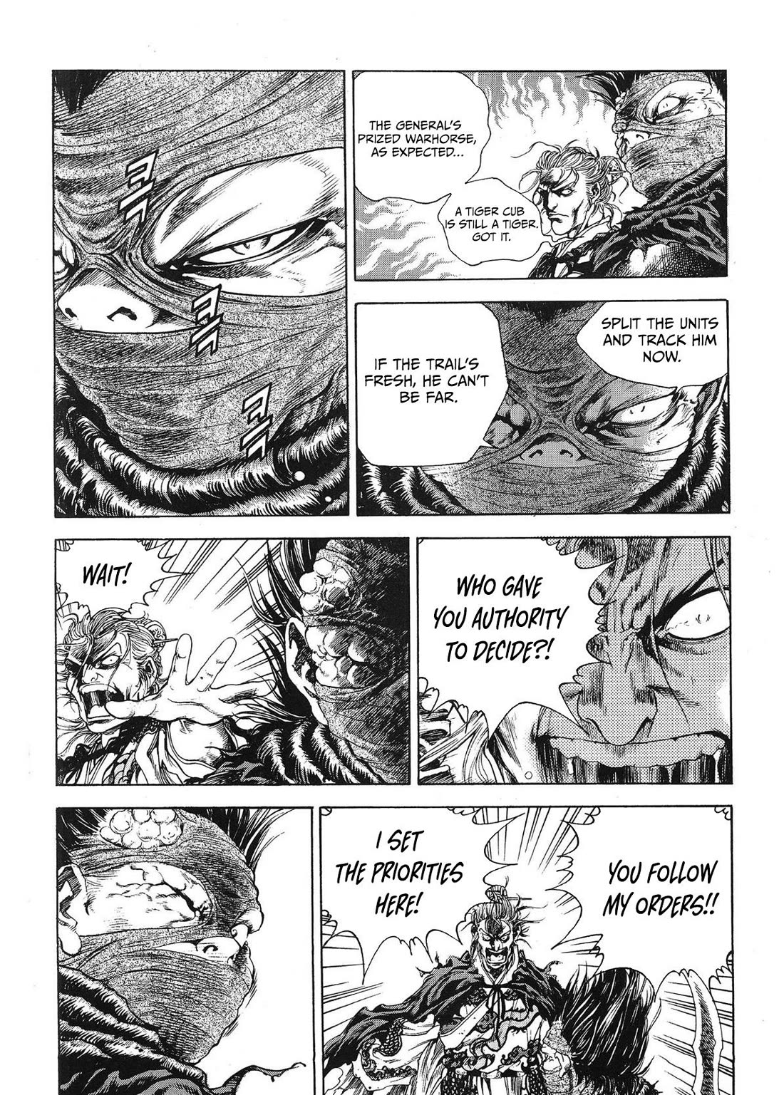 Yongbi the Invincible - A Side Story Chapter 66 page 8 - Chapter 66