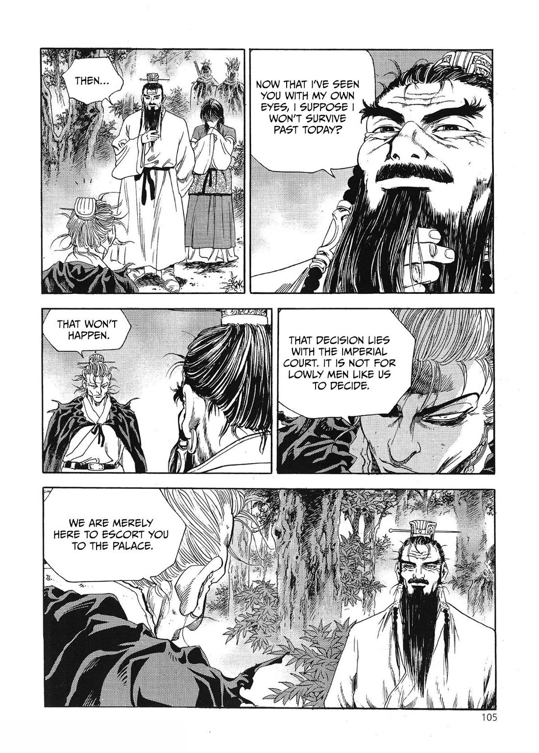 Yongbi the Invincible - A Side Story Chapter 67 page 14 - Chapter 67