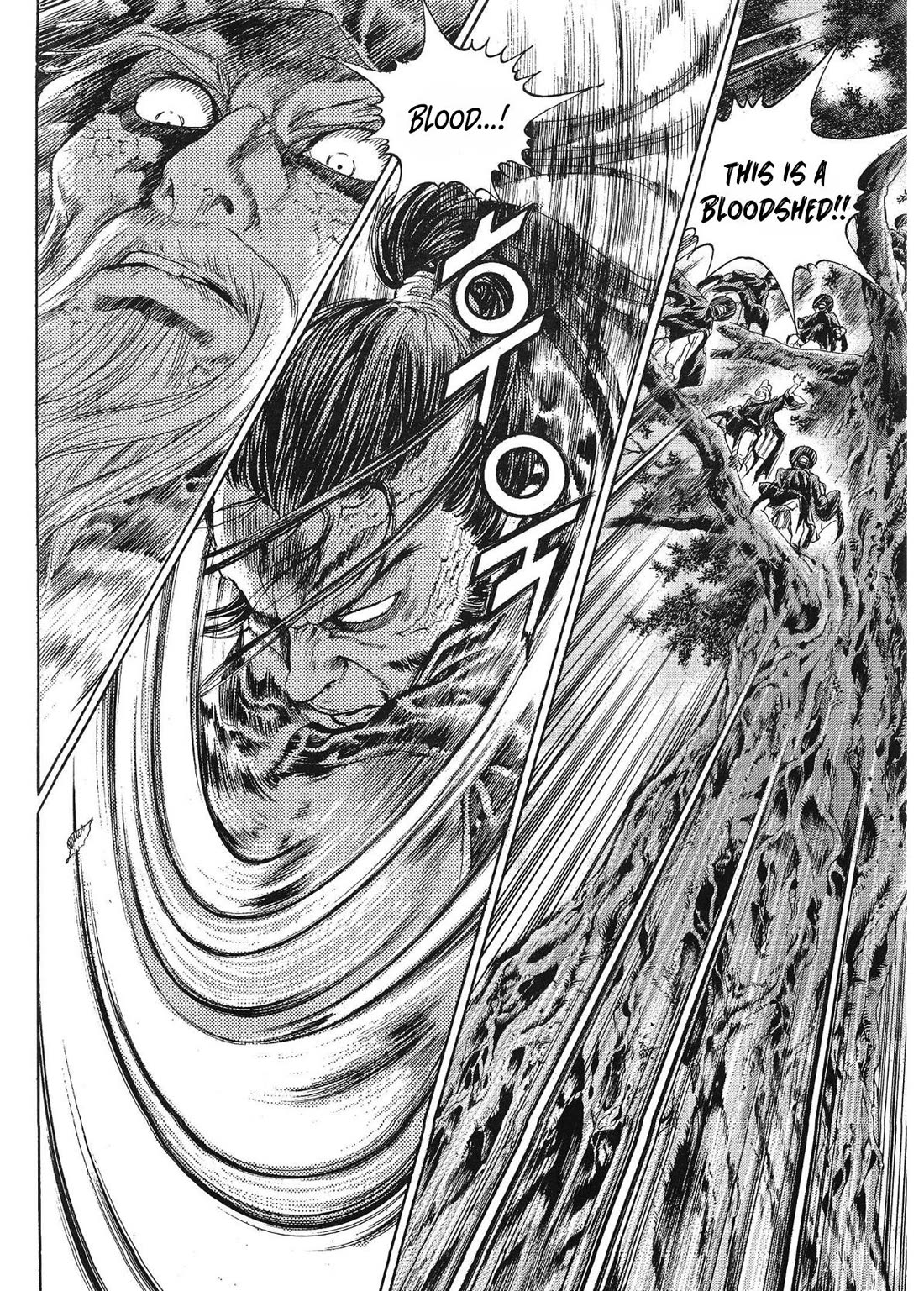 Yongbi the Invincible - A Side Story Chapter 67 page 20 - Chapter 67