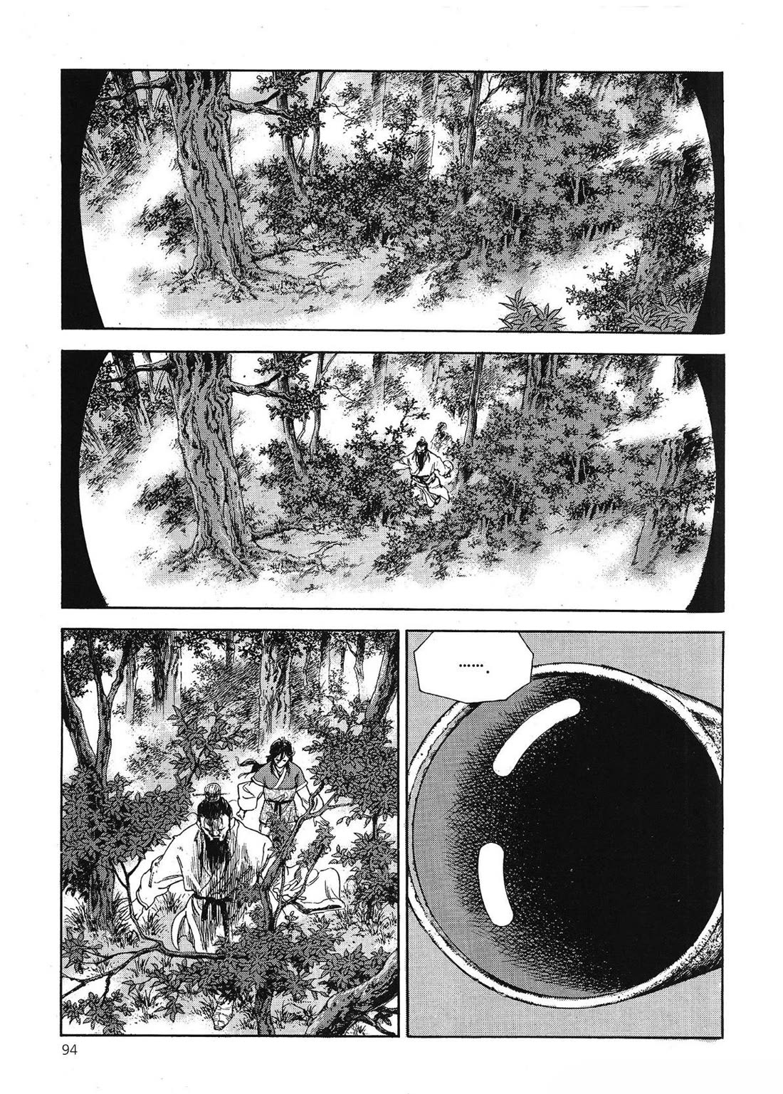 Yongbi the Invincible - A Side Story Chapter 67 page 3 - Chapter 67