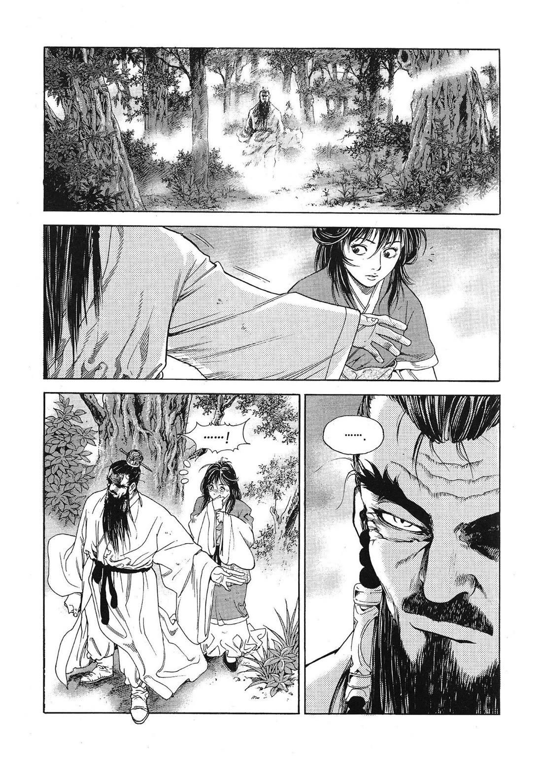 Yongbi the Invincible - A Side Story Chapter 67 page 7 - Chapter 67