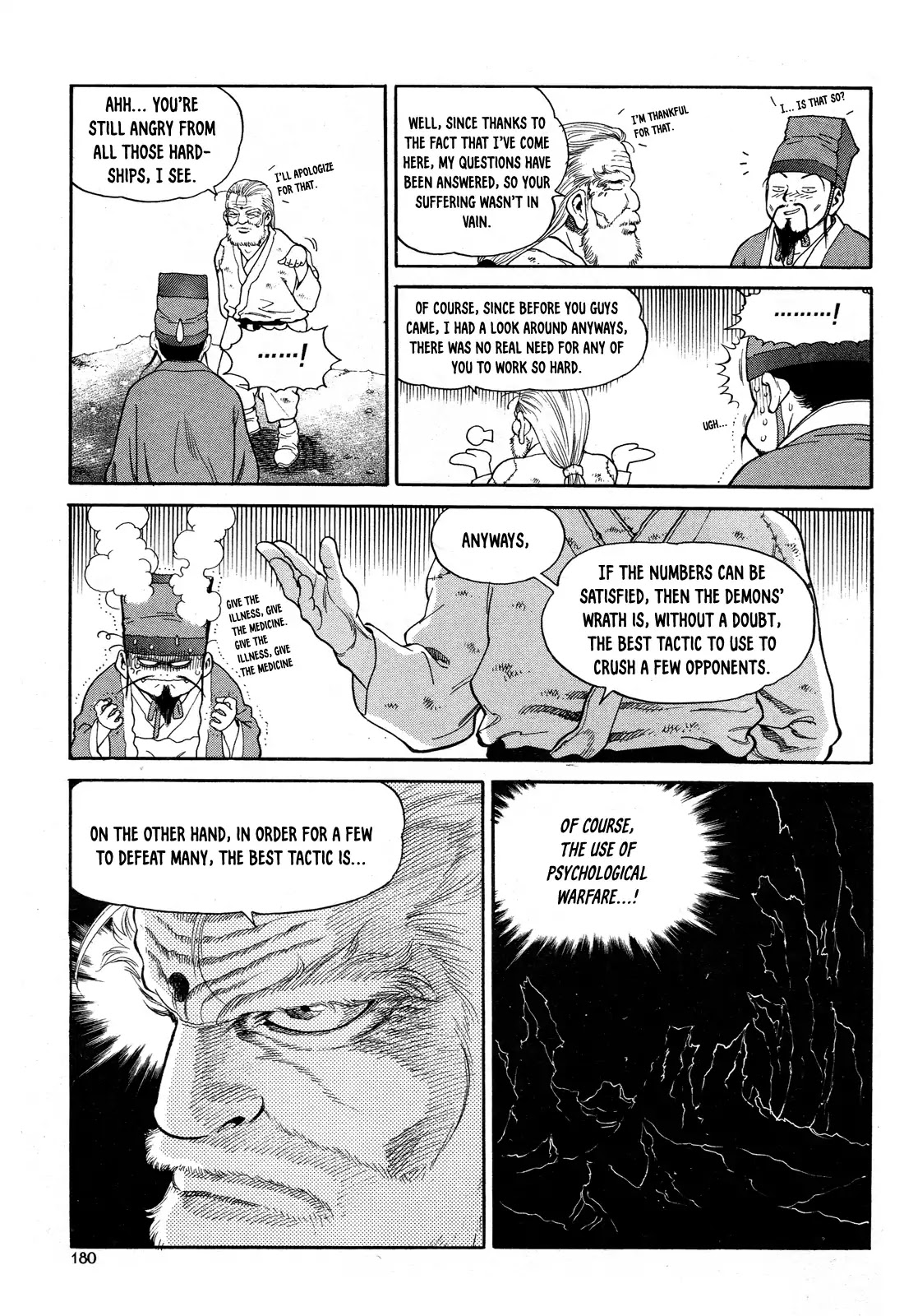 Yongbi the Invincible - A Side Story Chapter 7 page 13 - Chapter 7